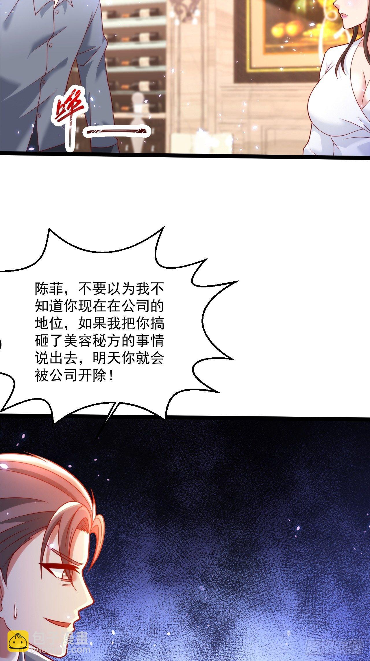 50 好好聊聊5
