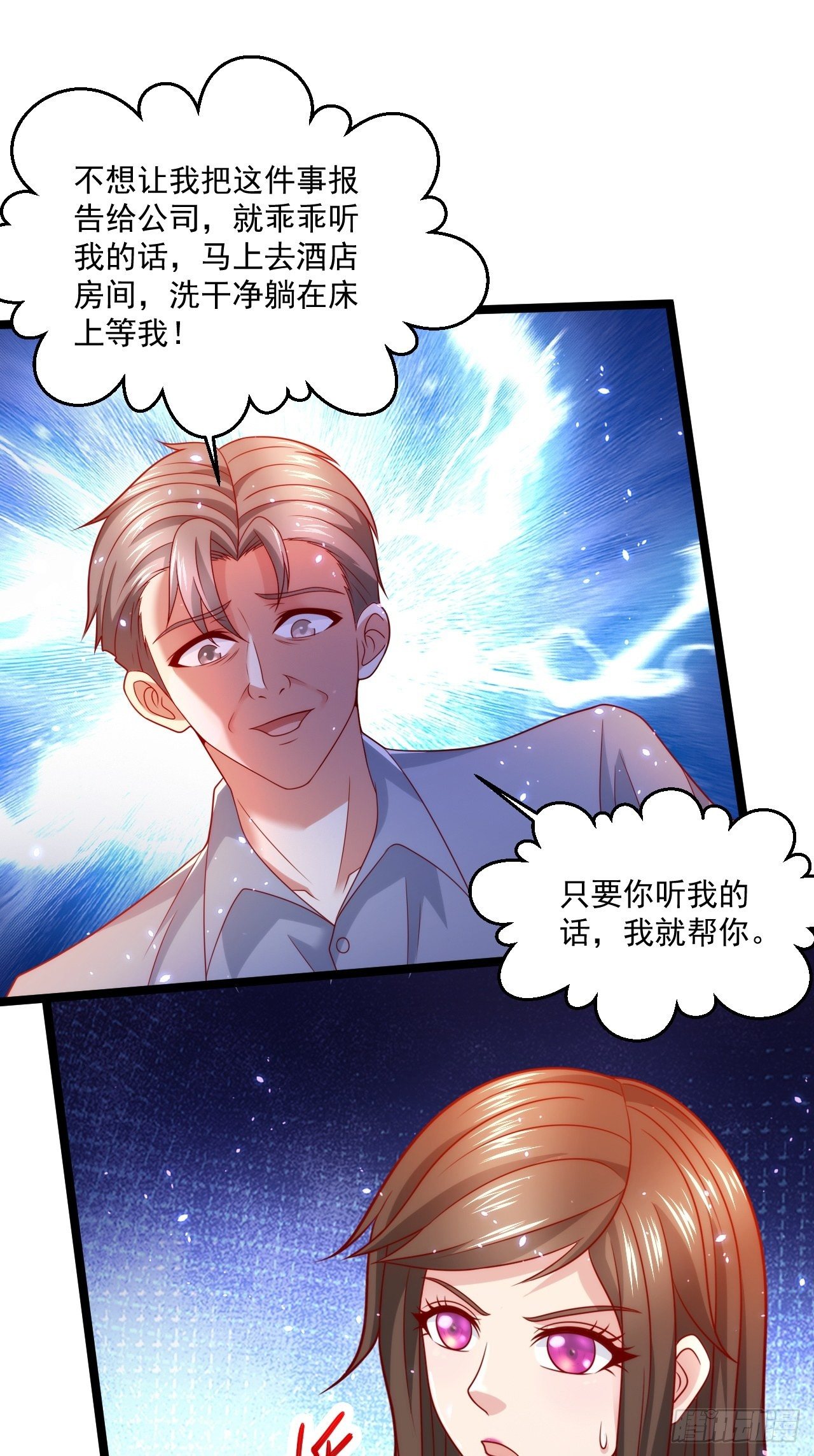 50 好好聊聊7