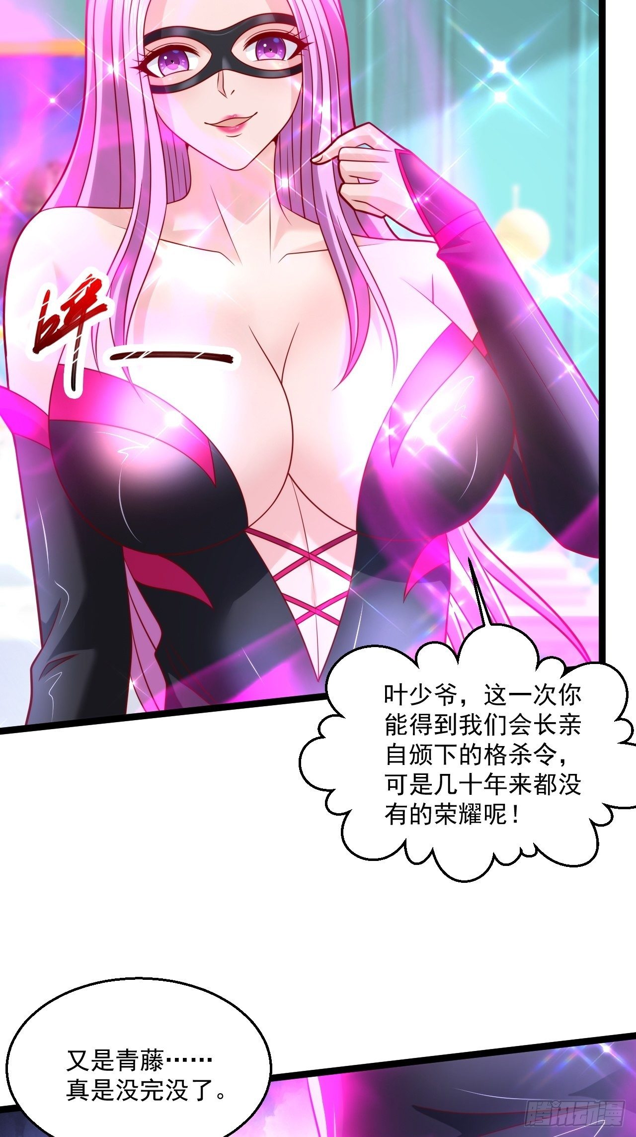 53 更为广阔的天地11