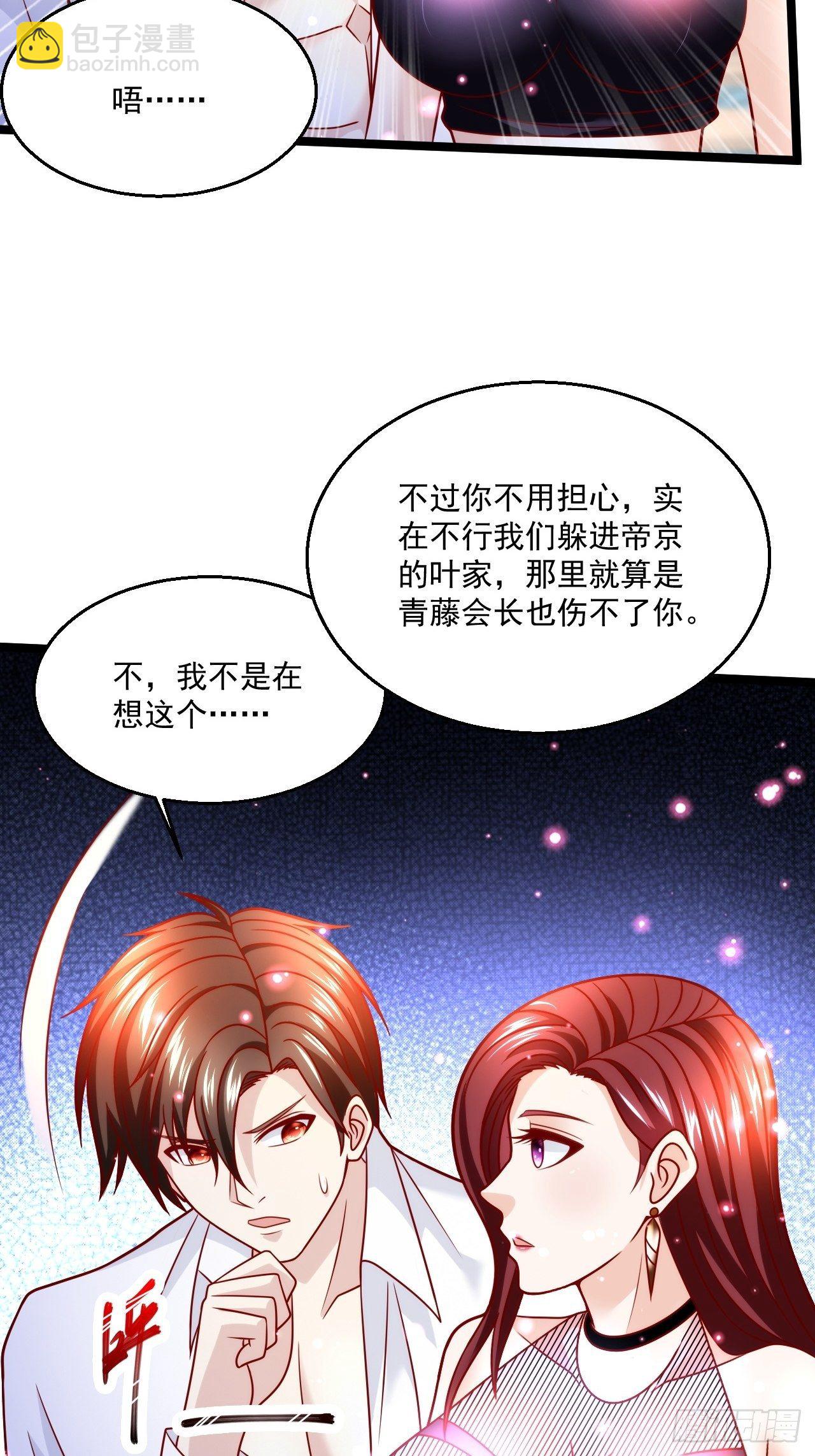 53 更为广阔的天地21