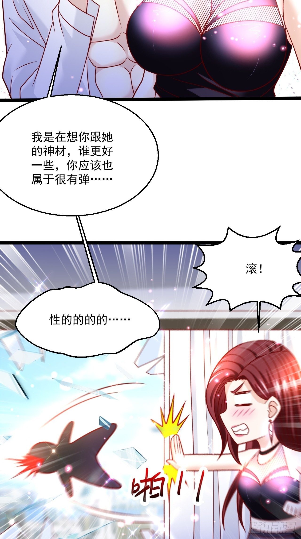 53 更为广阔的天地22
