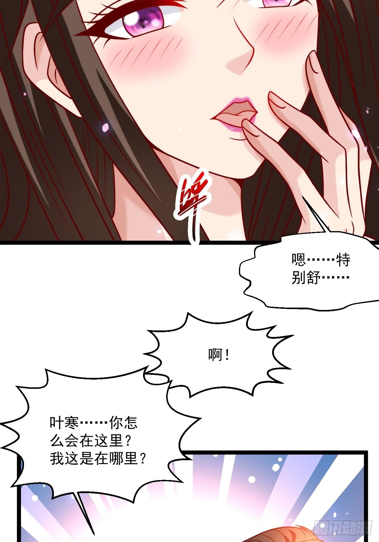 53 更为广阔的天地26