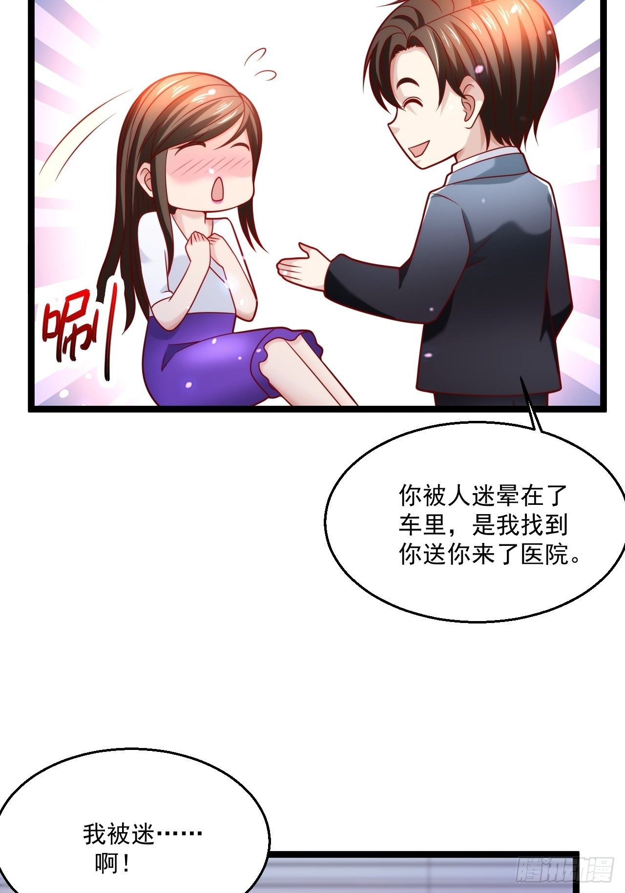 53 更为广阔的天地27