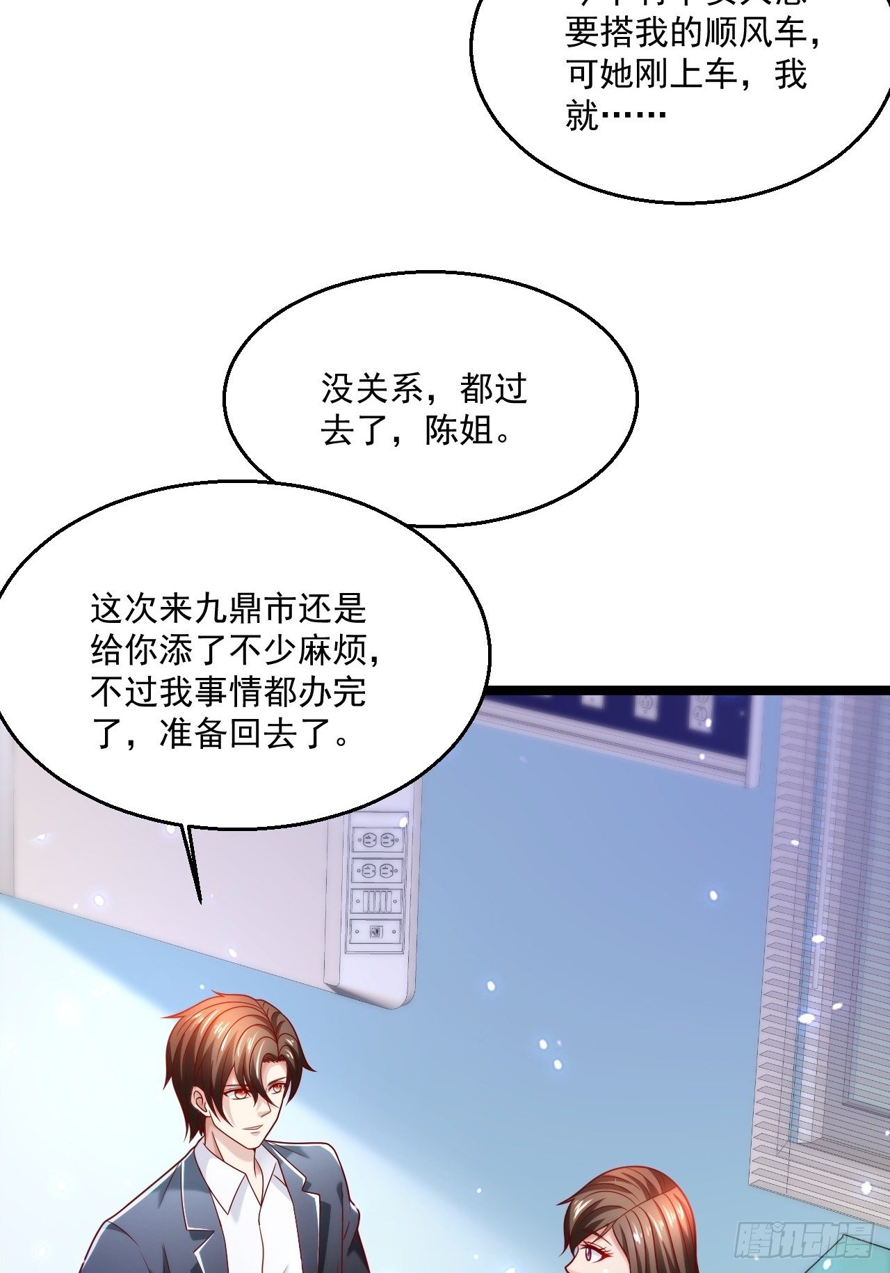53 更为广阔的天地29