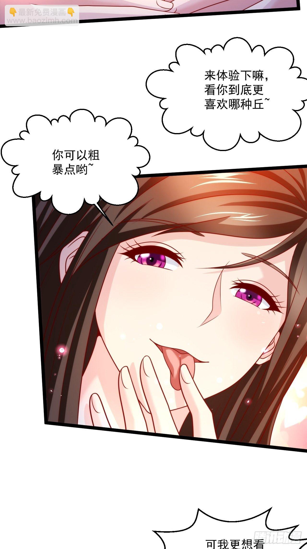 53 更为广阔的天地3
