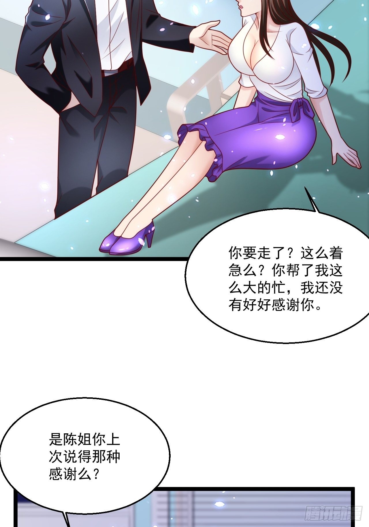 53 更为广阔的天地30