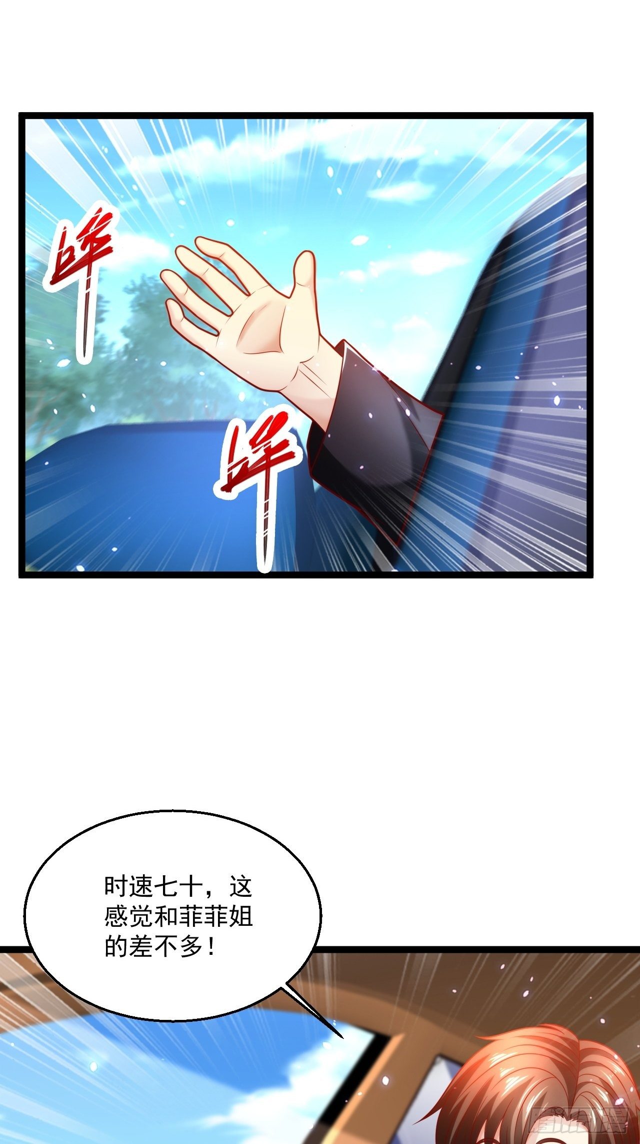 53 更为广阔的天地35