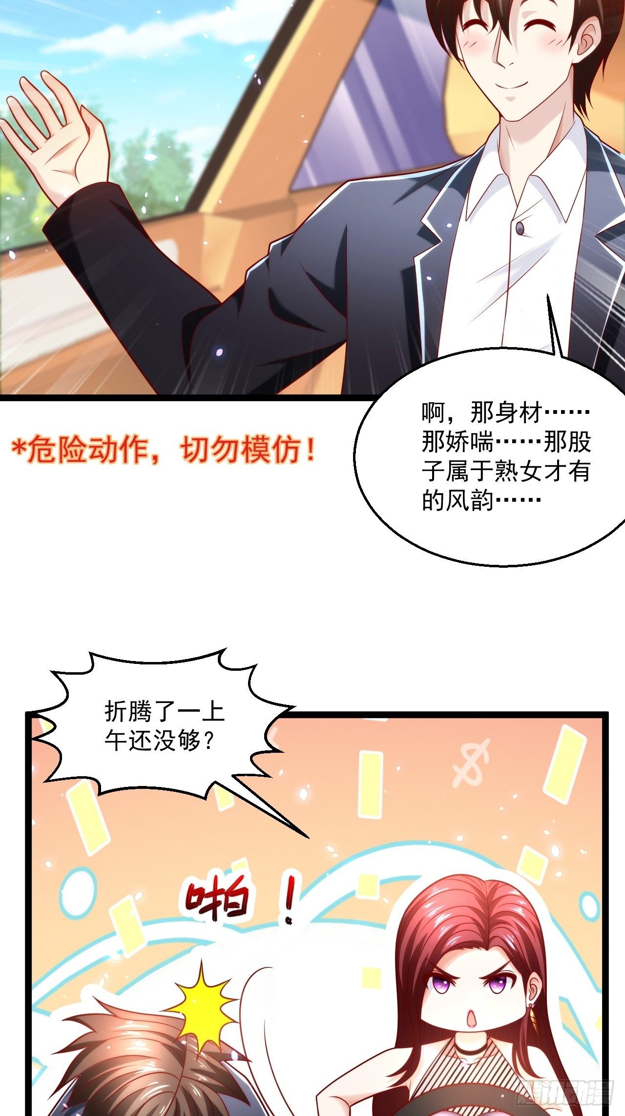 53 更为广阔的天地36