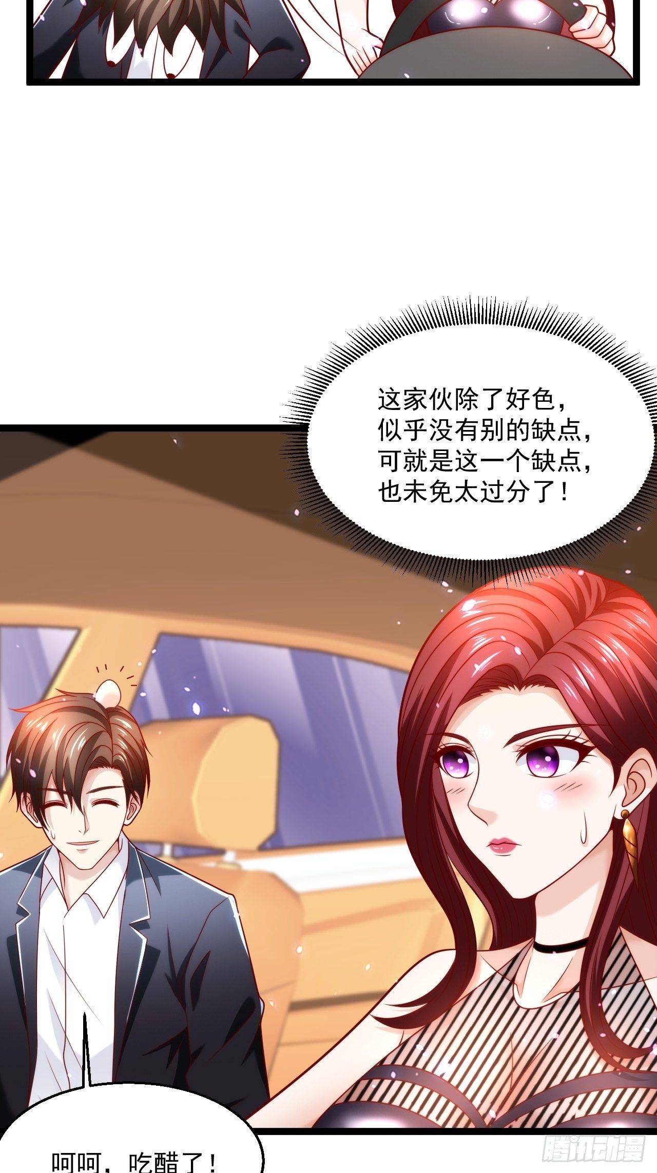 53 更为广阔的天地37