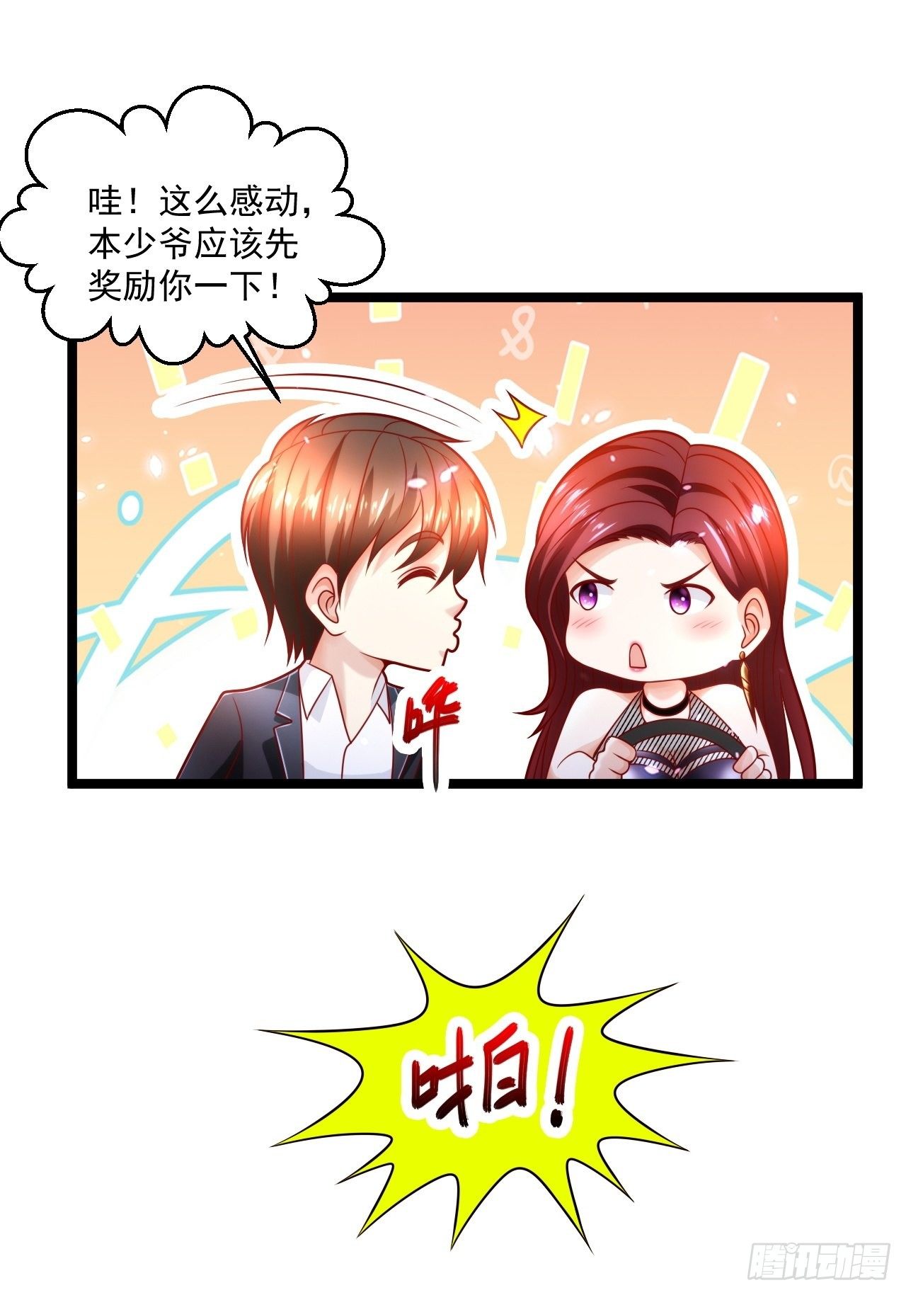 53 更为广阔的天地45