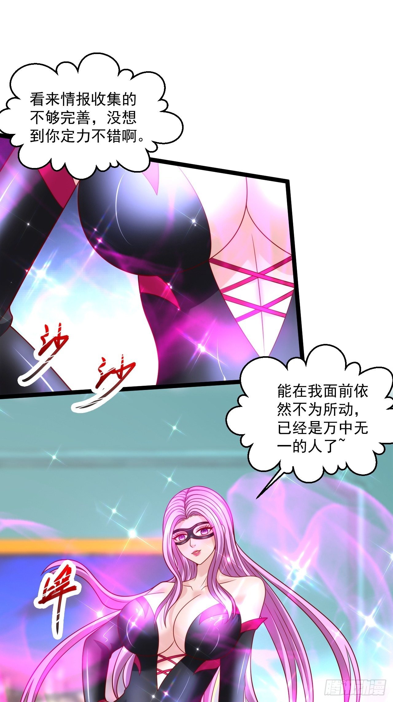 53 更为广阔的天地7