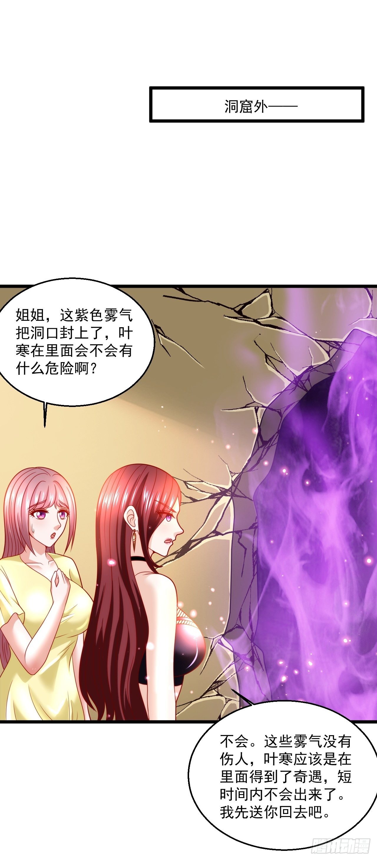 57 男人最脆弱的部位12