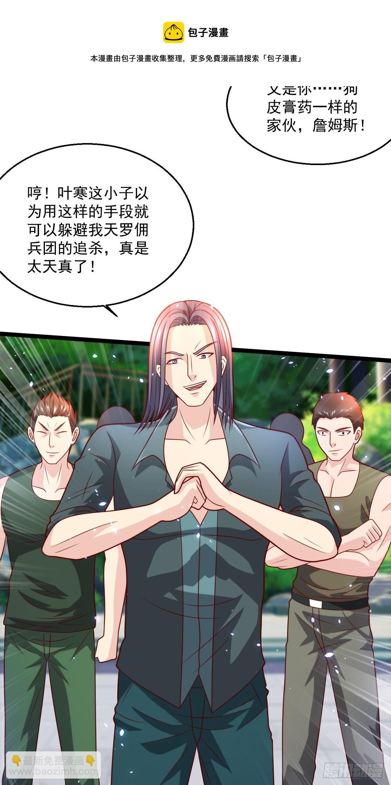 57 男人最脆弱的部位14