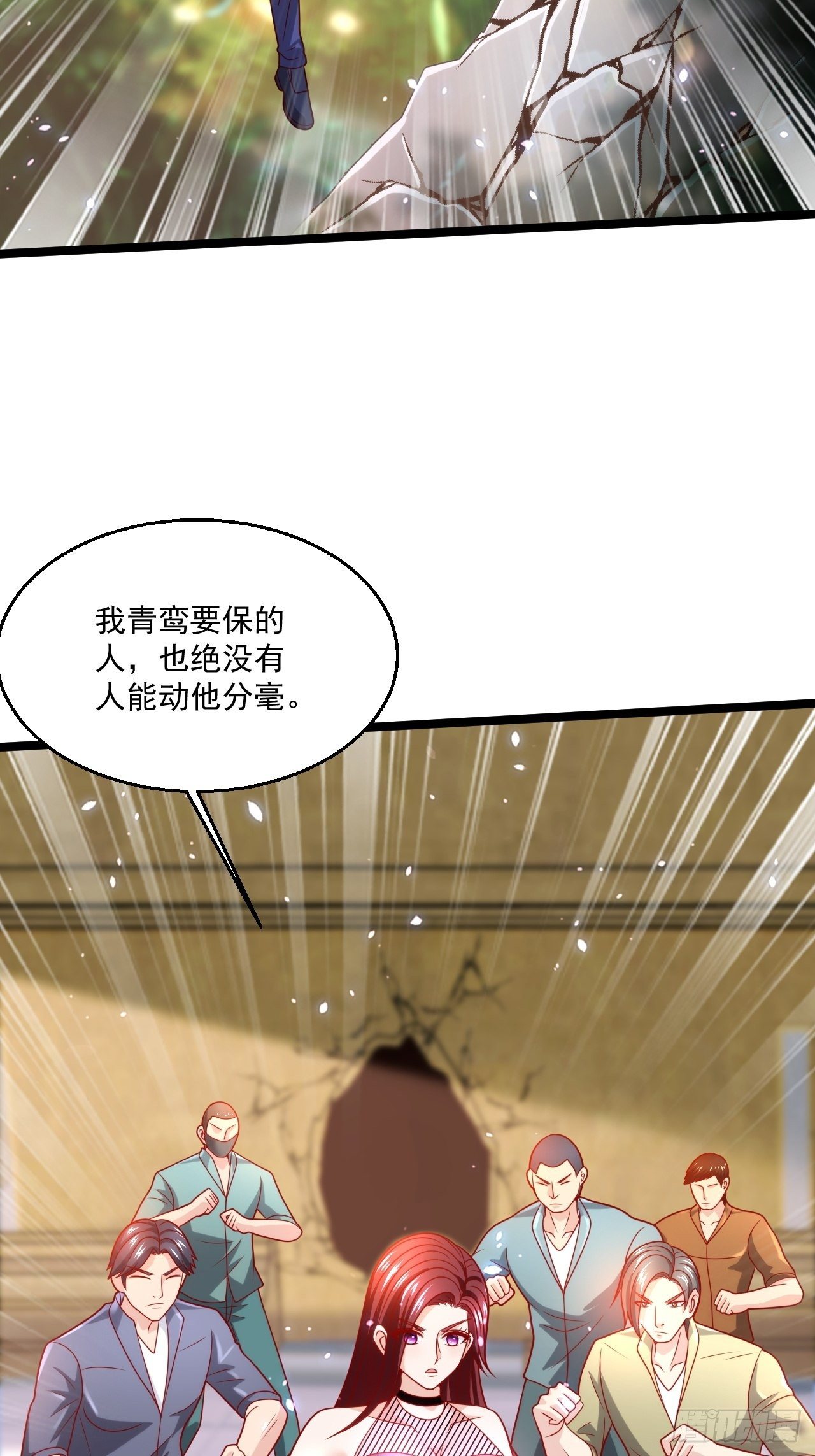 57 男人最脆弱的部位17