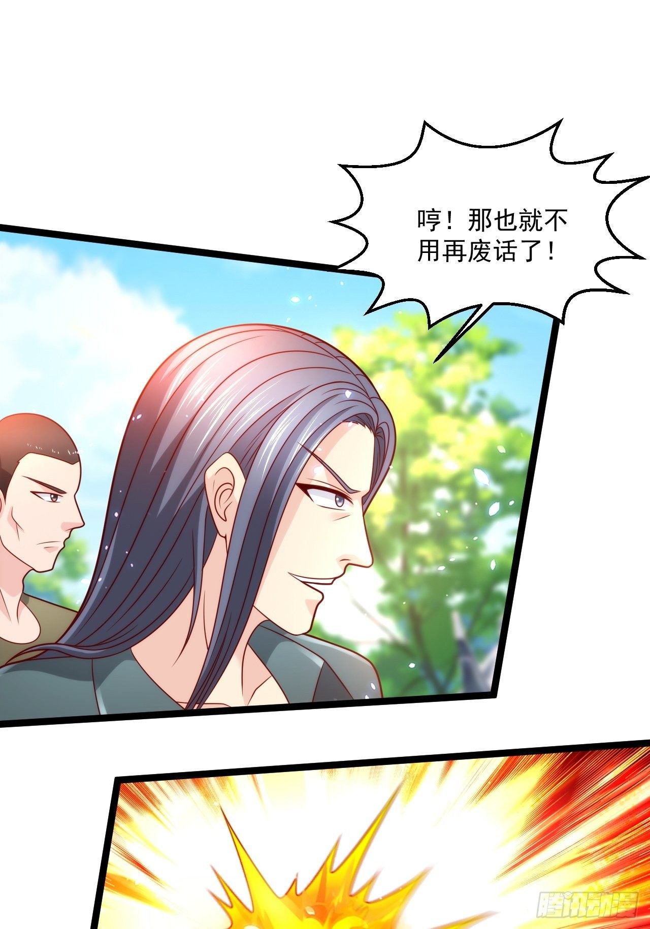 57 男人最脆弱的部位19