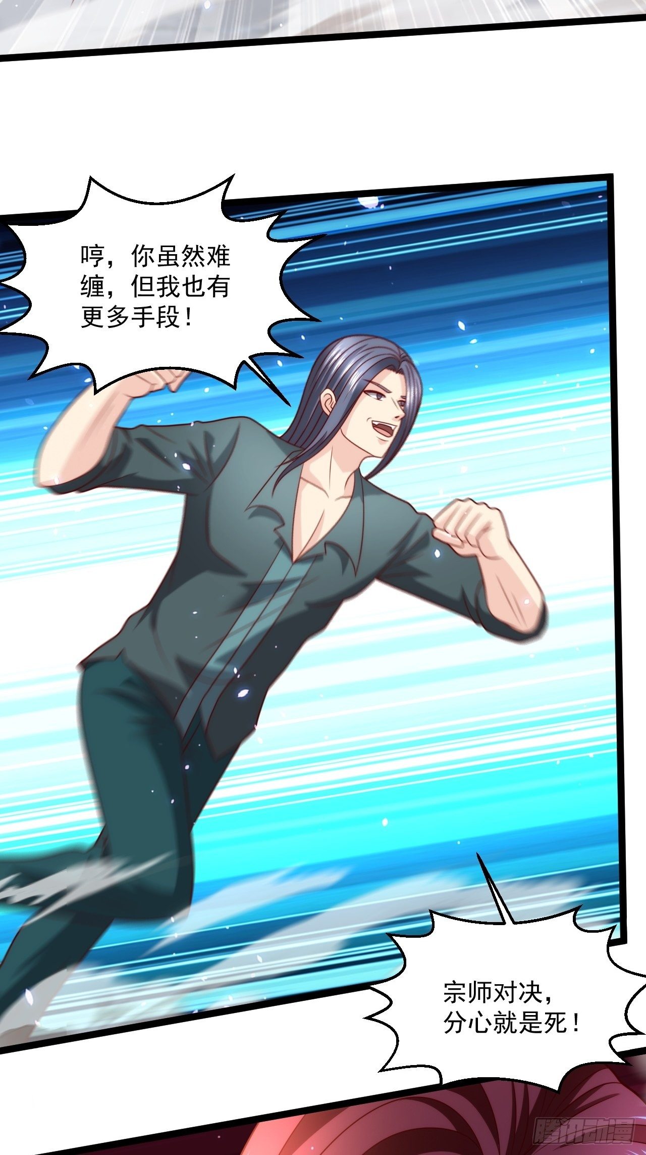 57 男人最脆弱的部位28