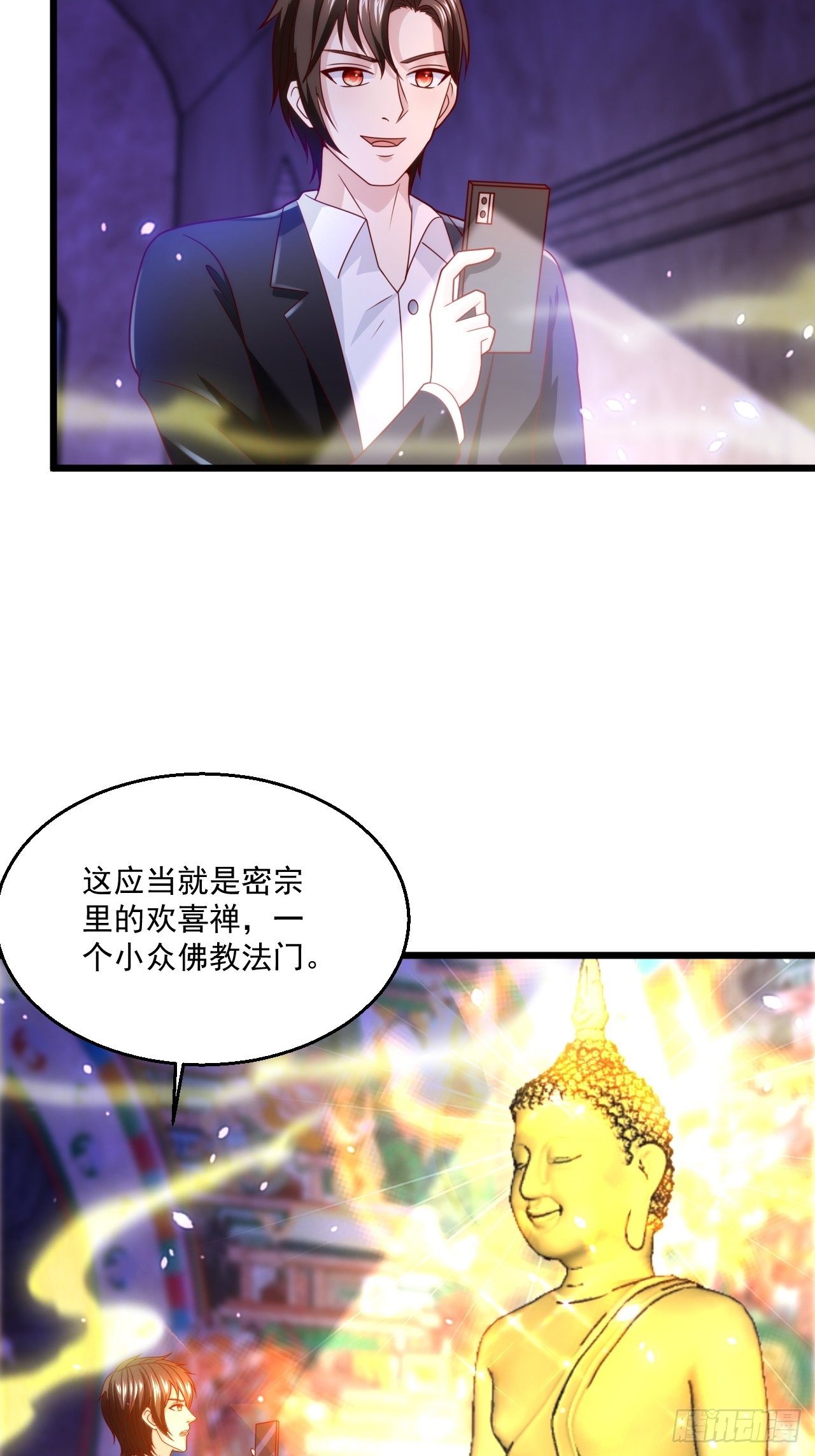 57 男人最脆弱的部位3