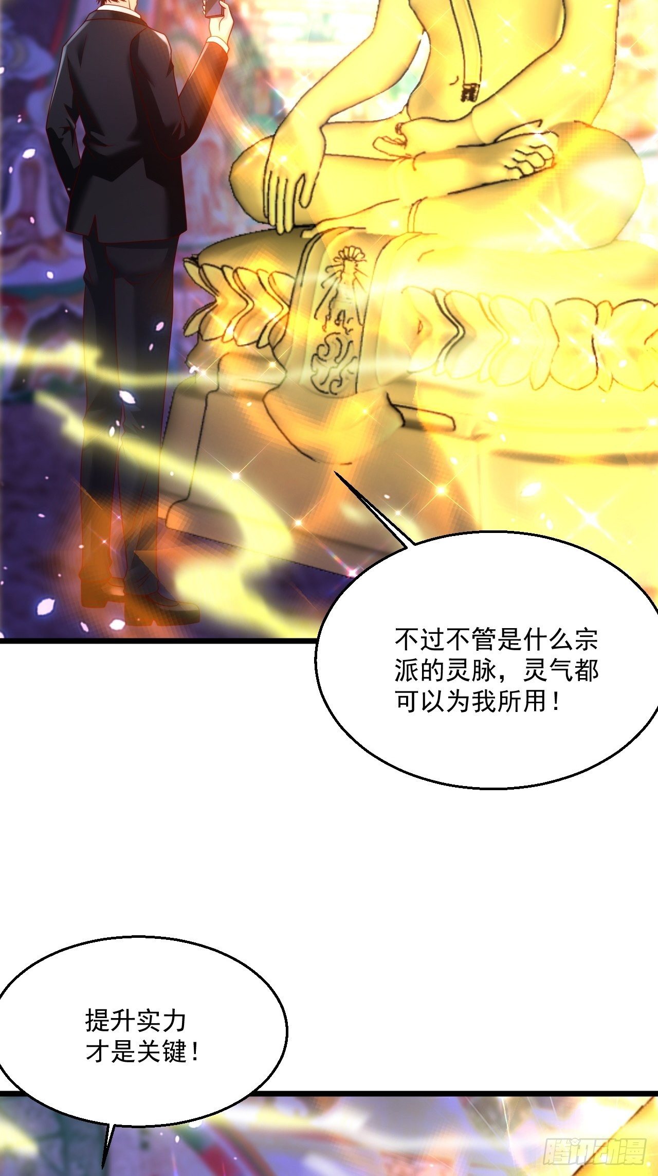 57 男人最脆弱的部位4