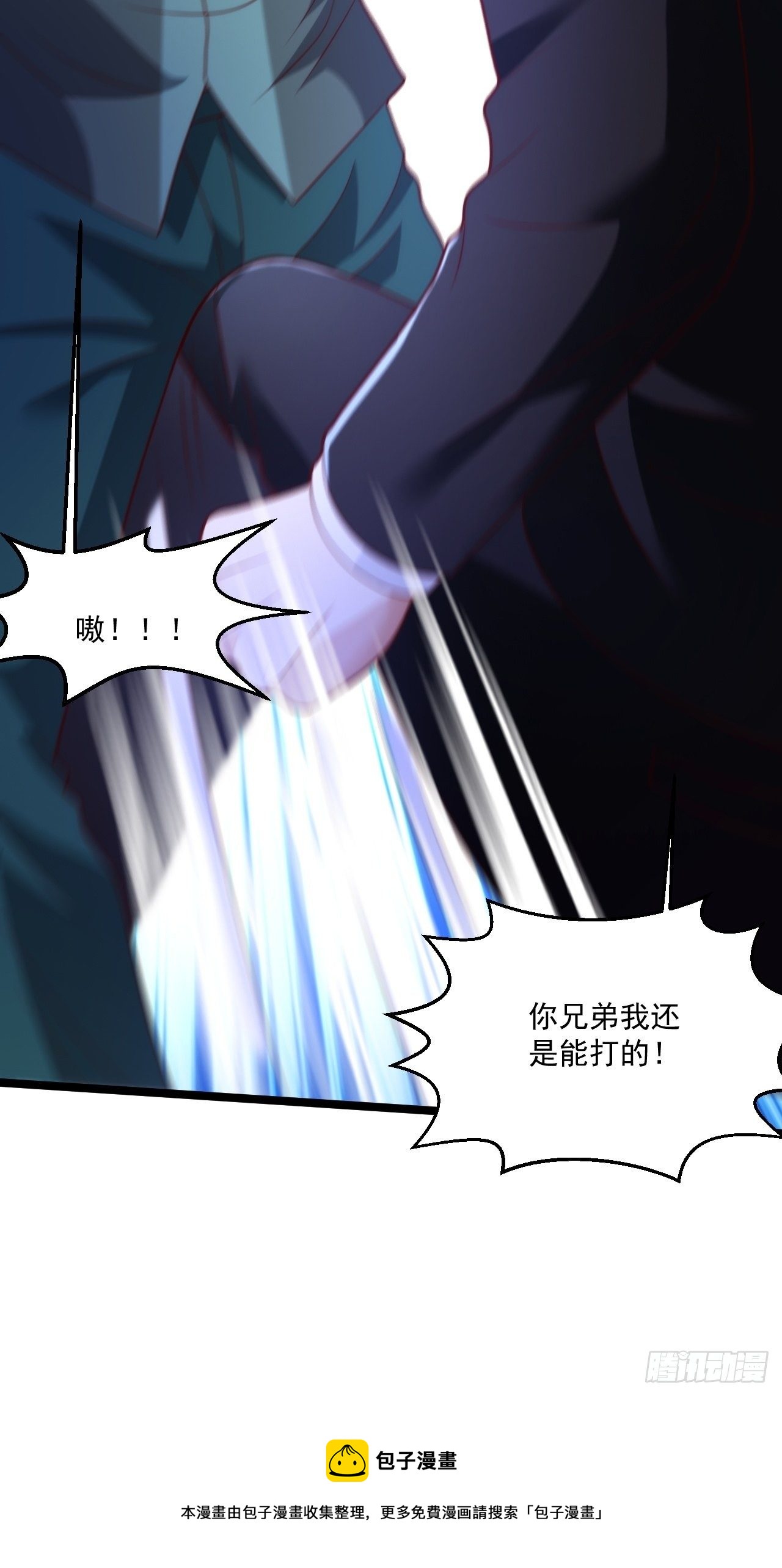 57 男人最脆弱的部位49
