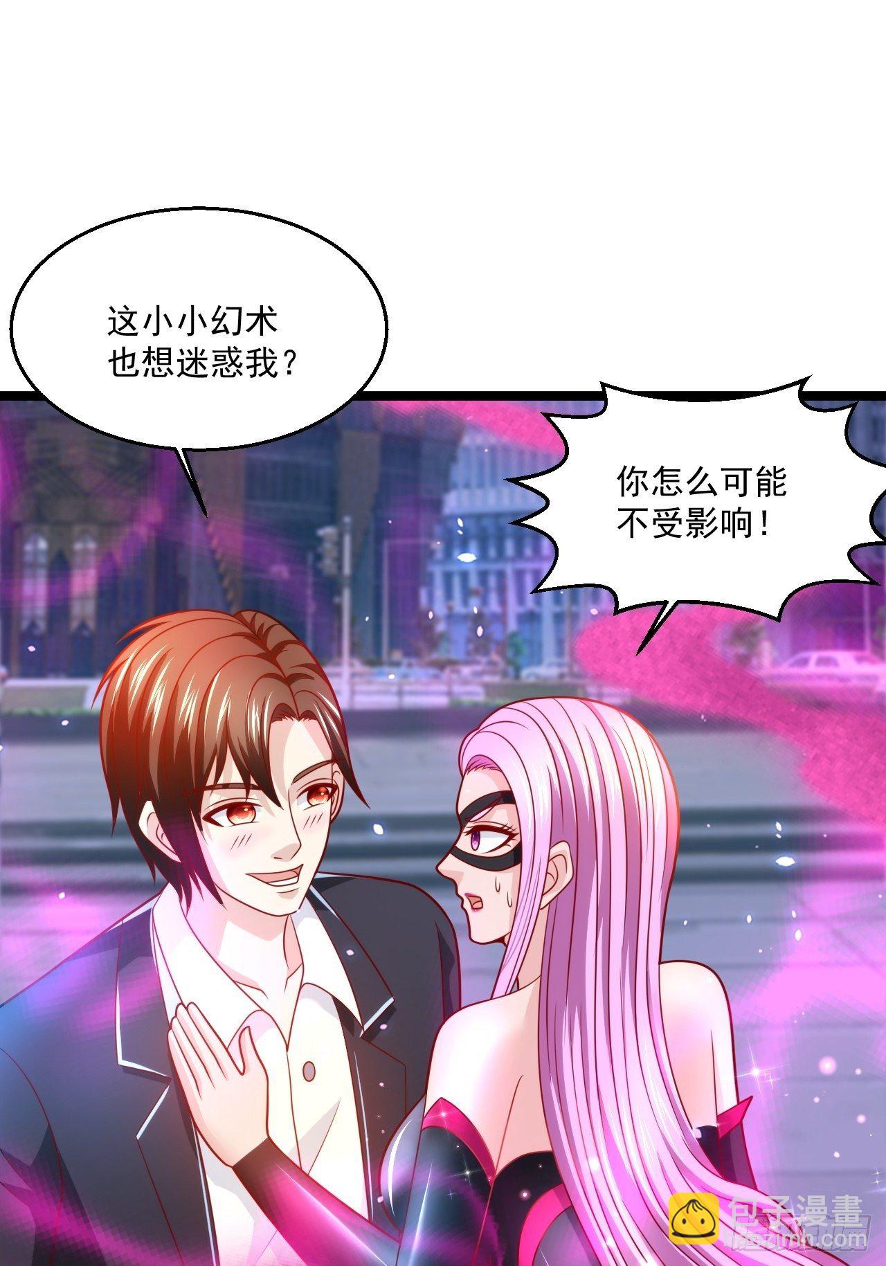 61 又...又治伤...1