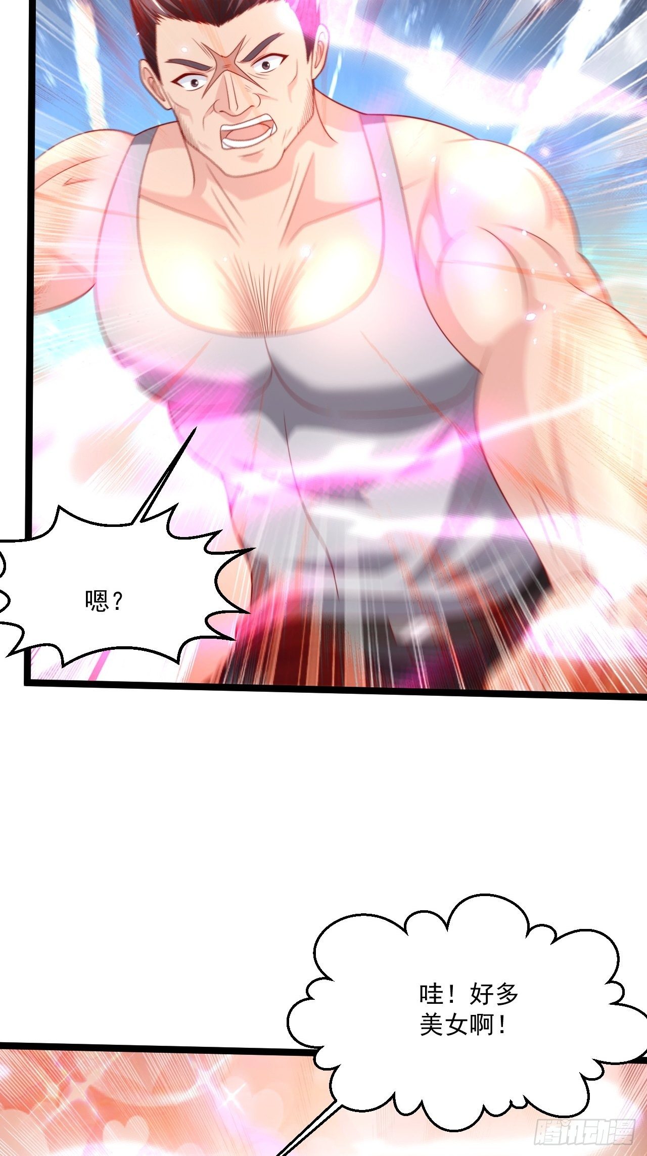 61 又...又治伤...11