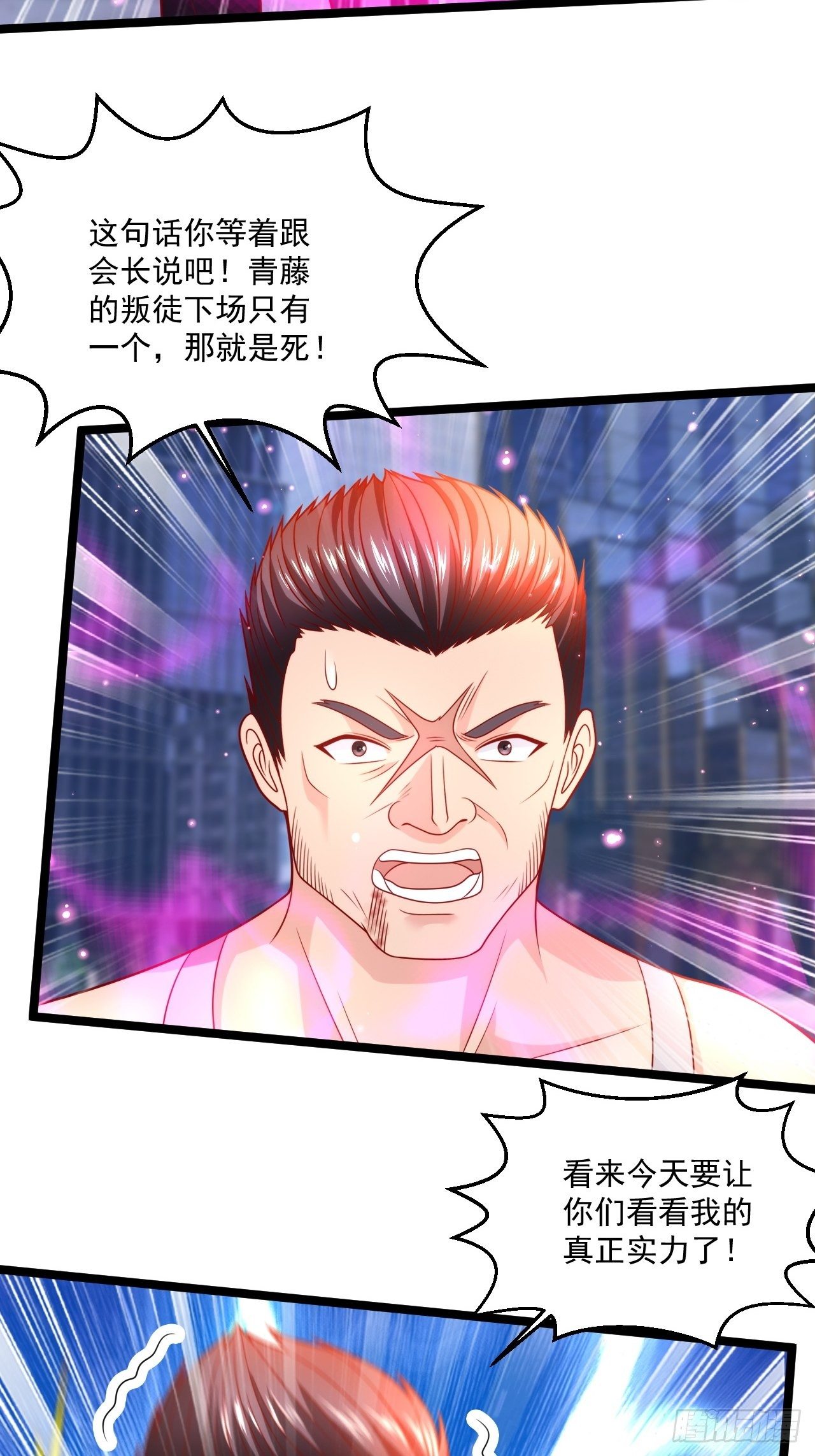 61 又...又治伤...17