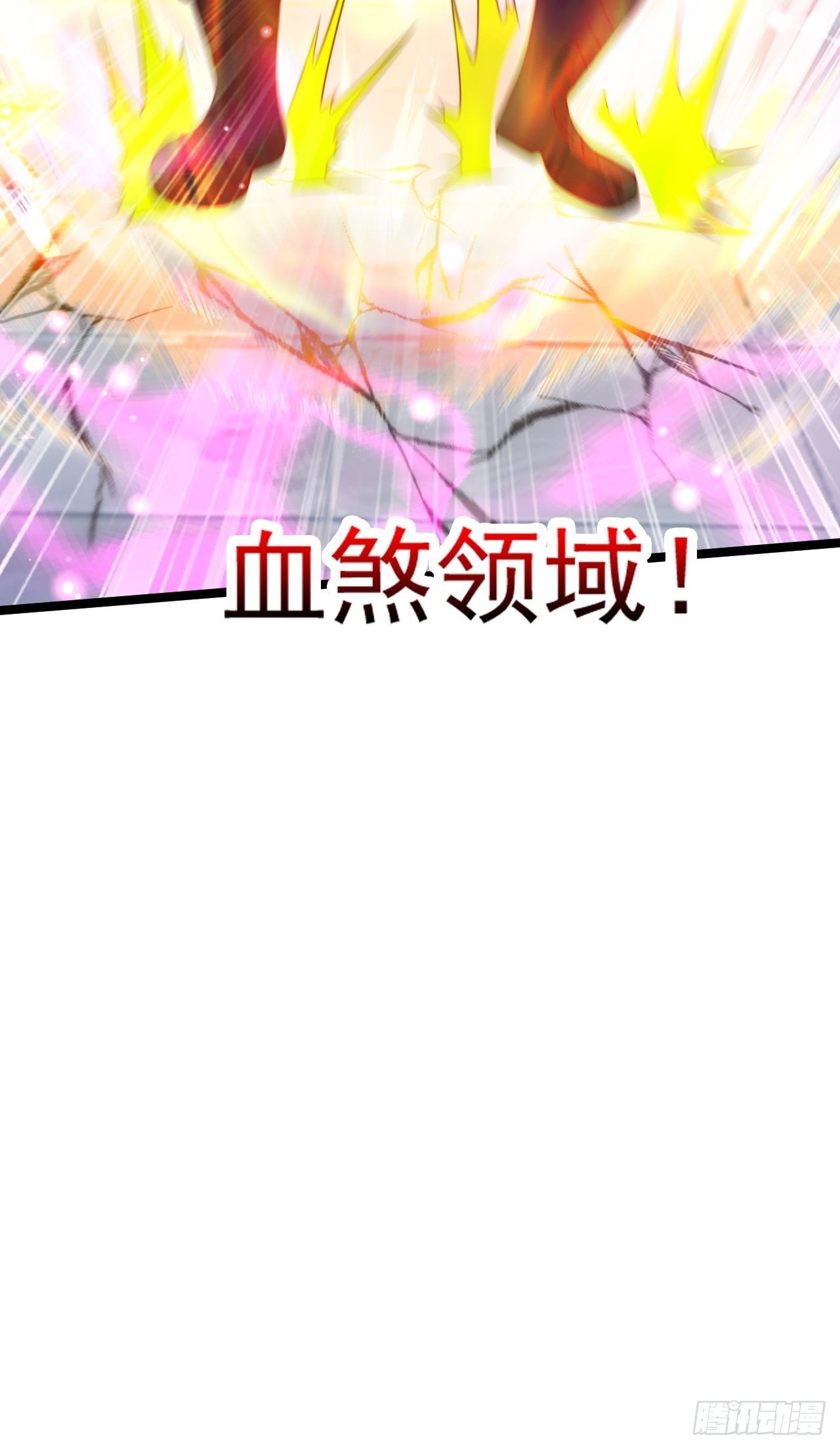 61 又...又治伤...30