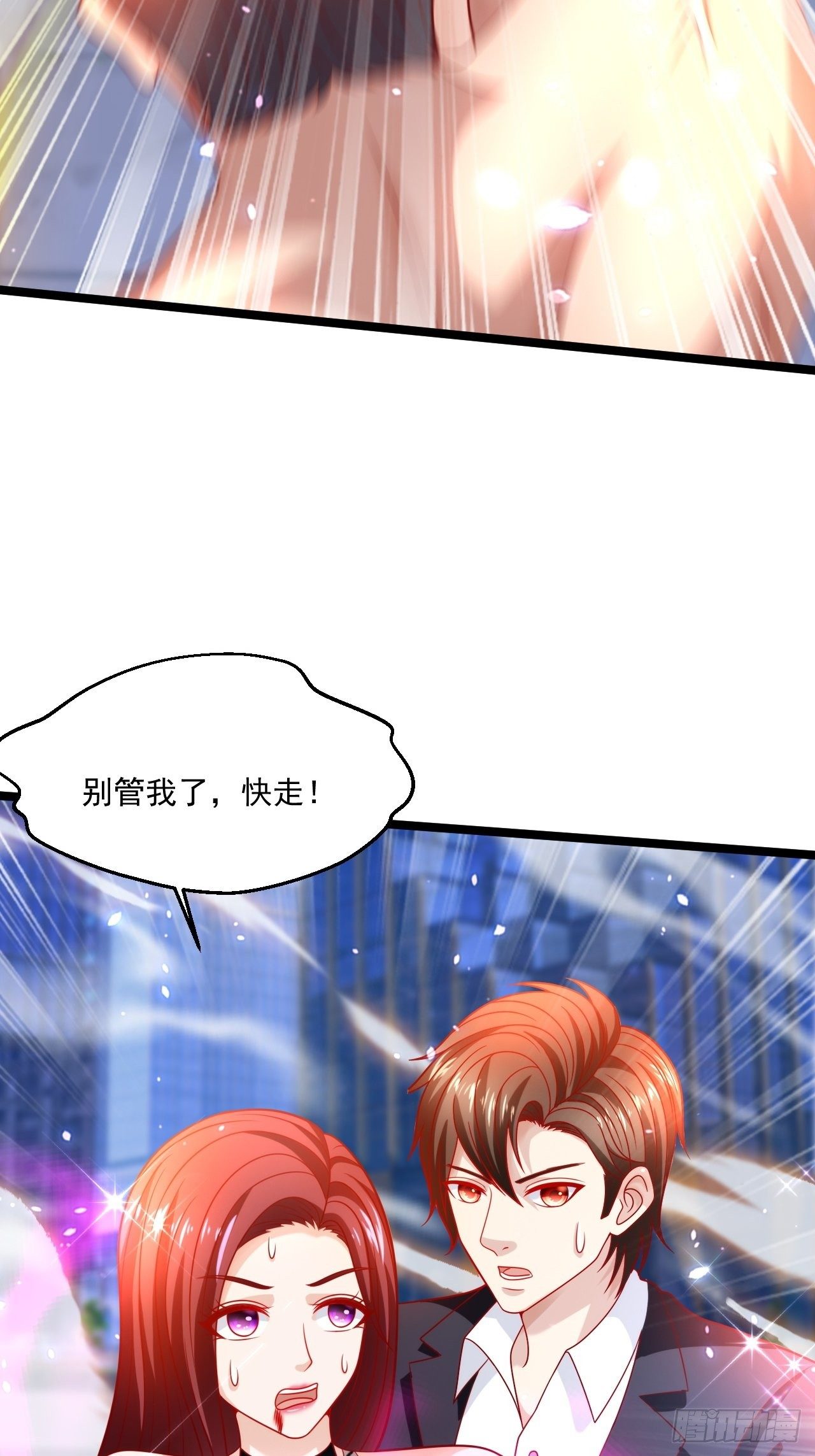 61 又...又治伤...32