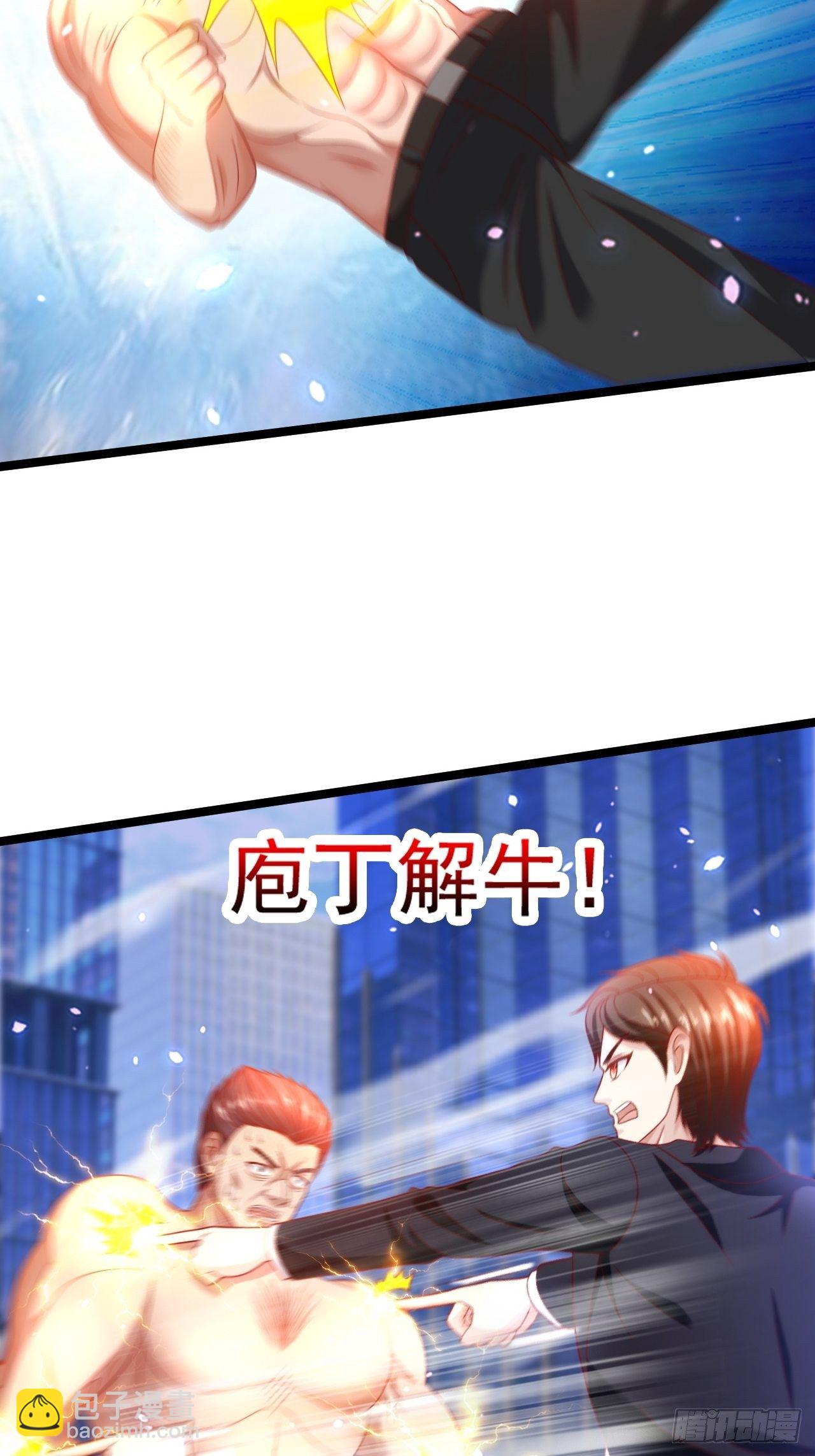 61 又...又治伤...45