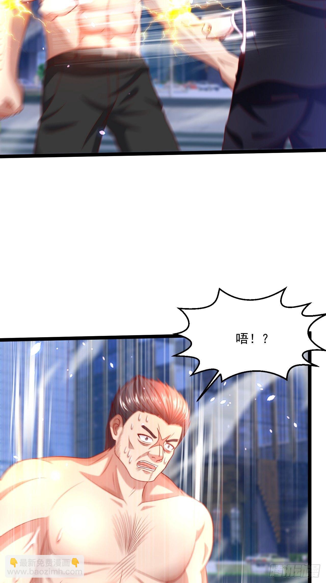 61 又...又治伤...46
