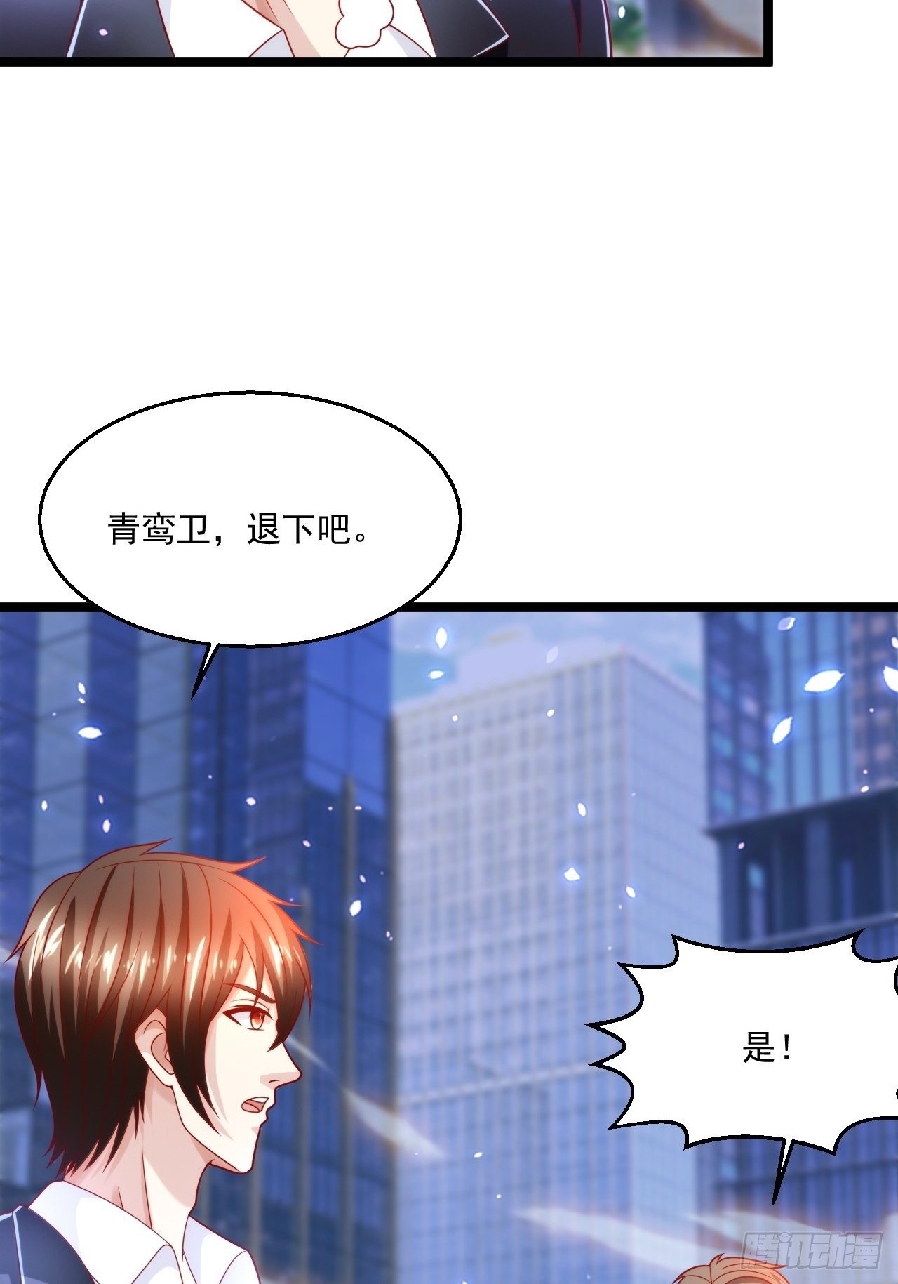 61 又...又治伤...57