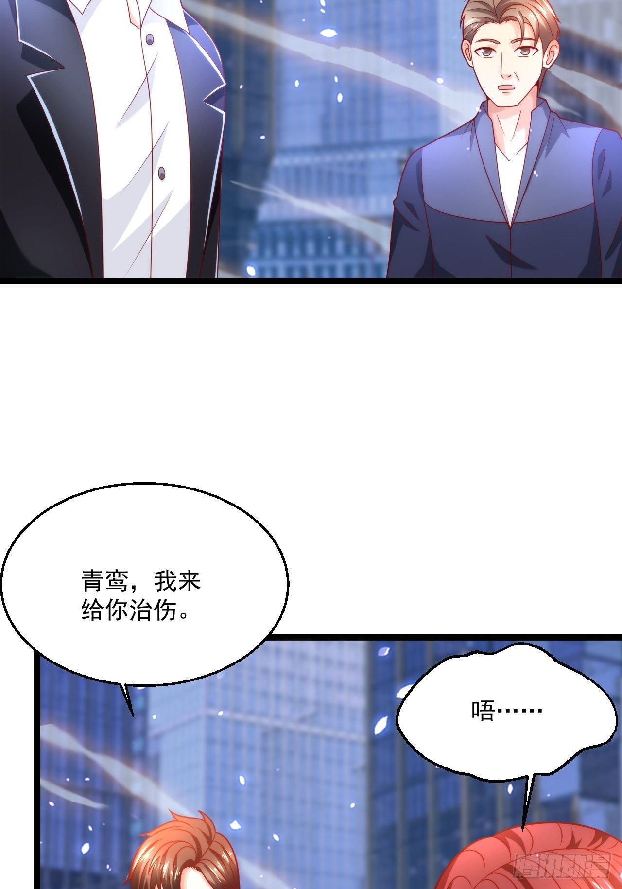 61 又...又治伤...58