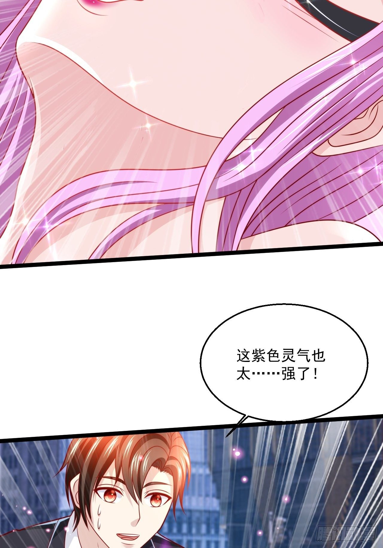61 又...又治伤...7