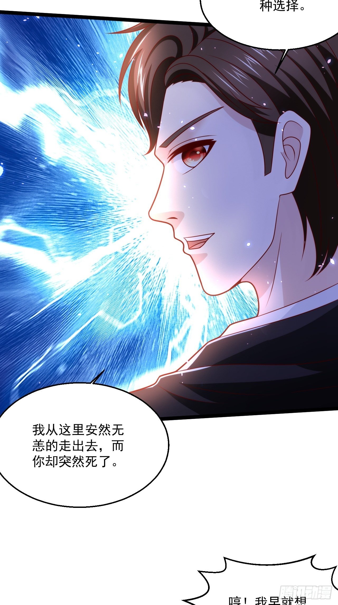 64 冥皇殿16