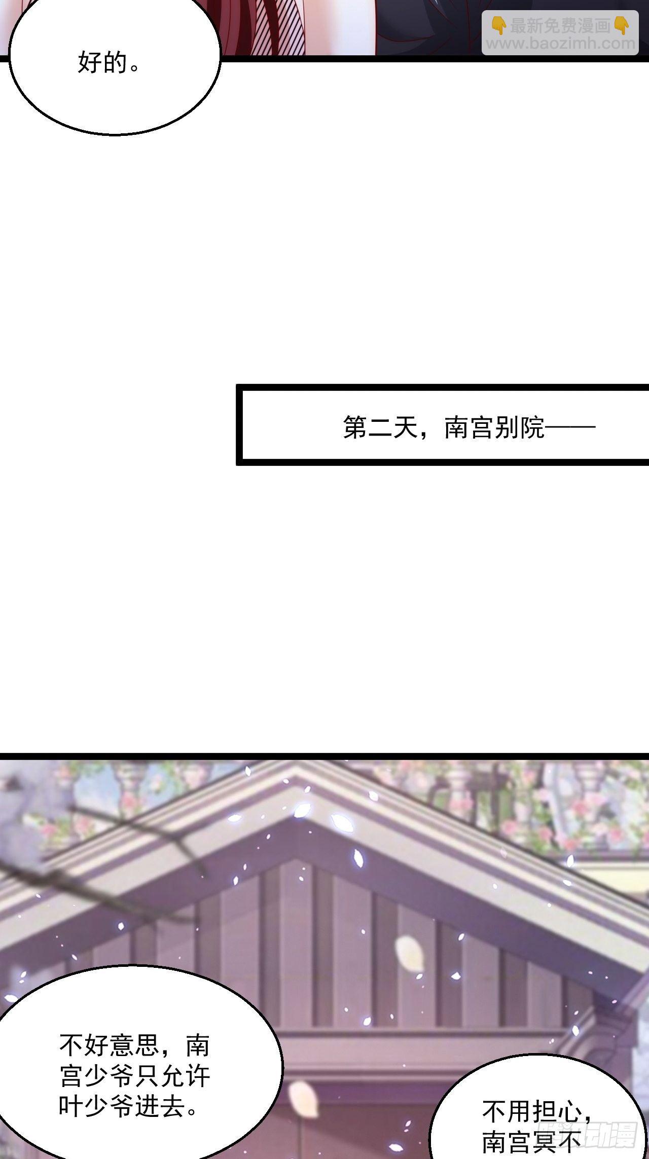 64 冥皇殿3