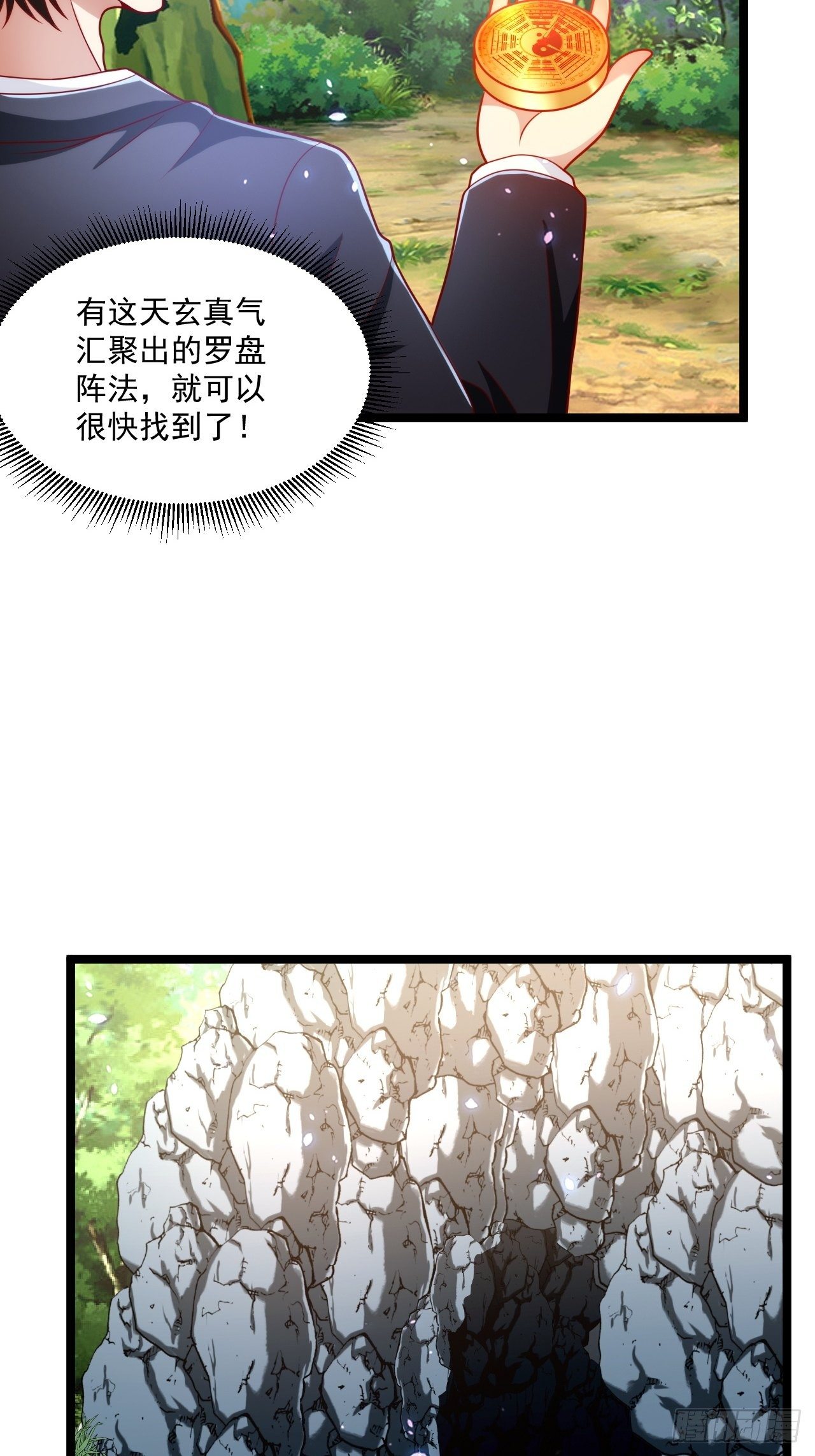 64 冥皇殿44