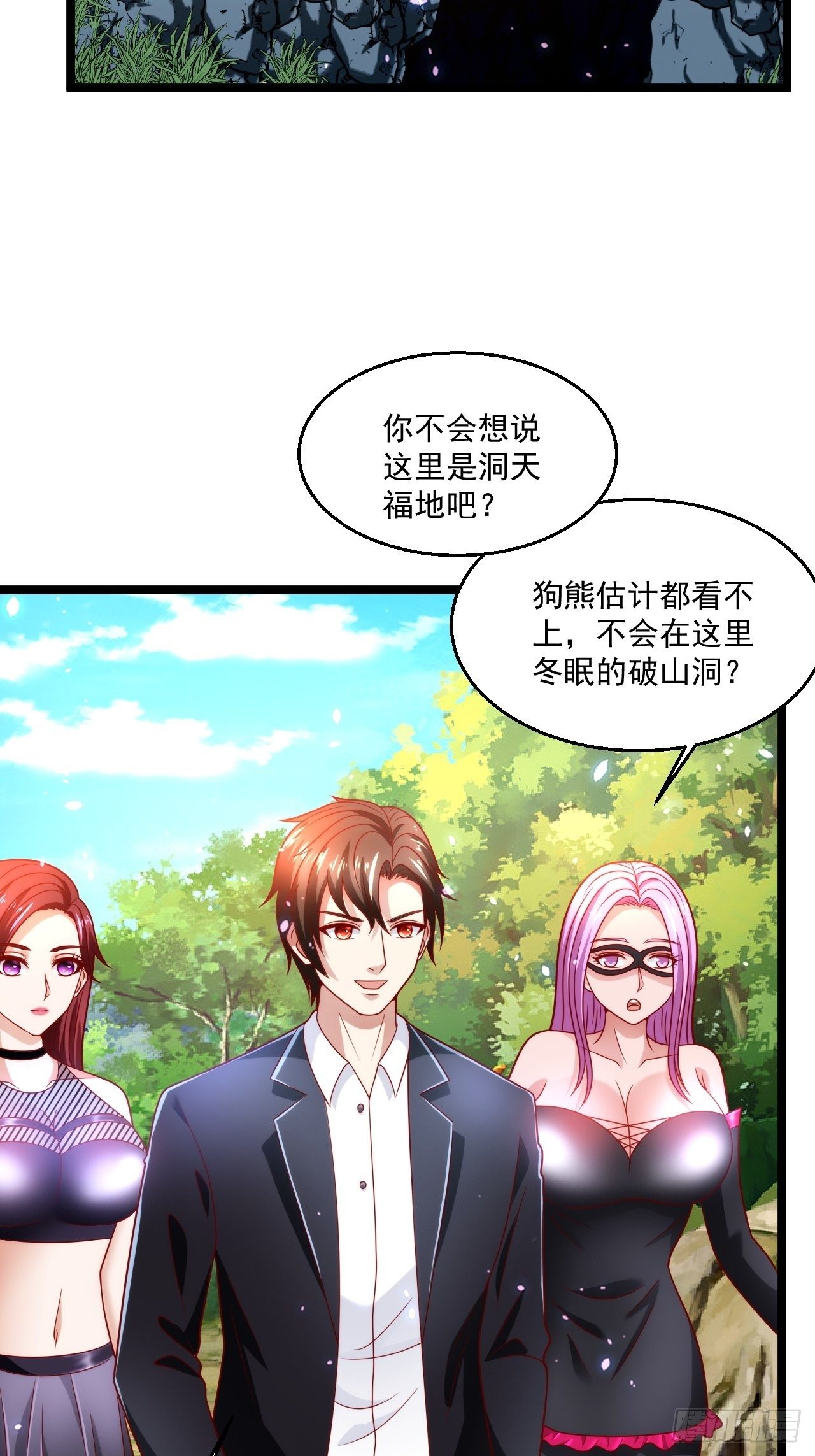64 冥皇殿45