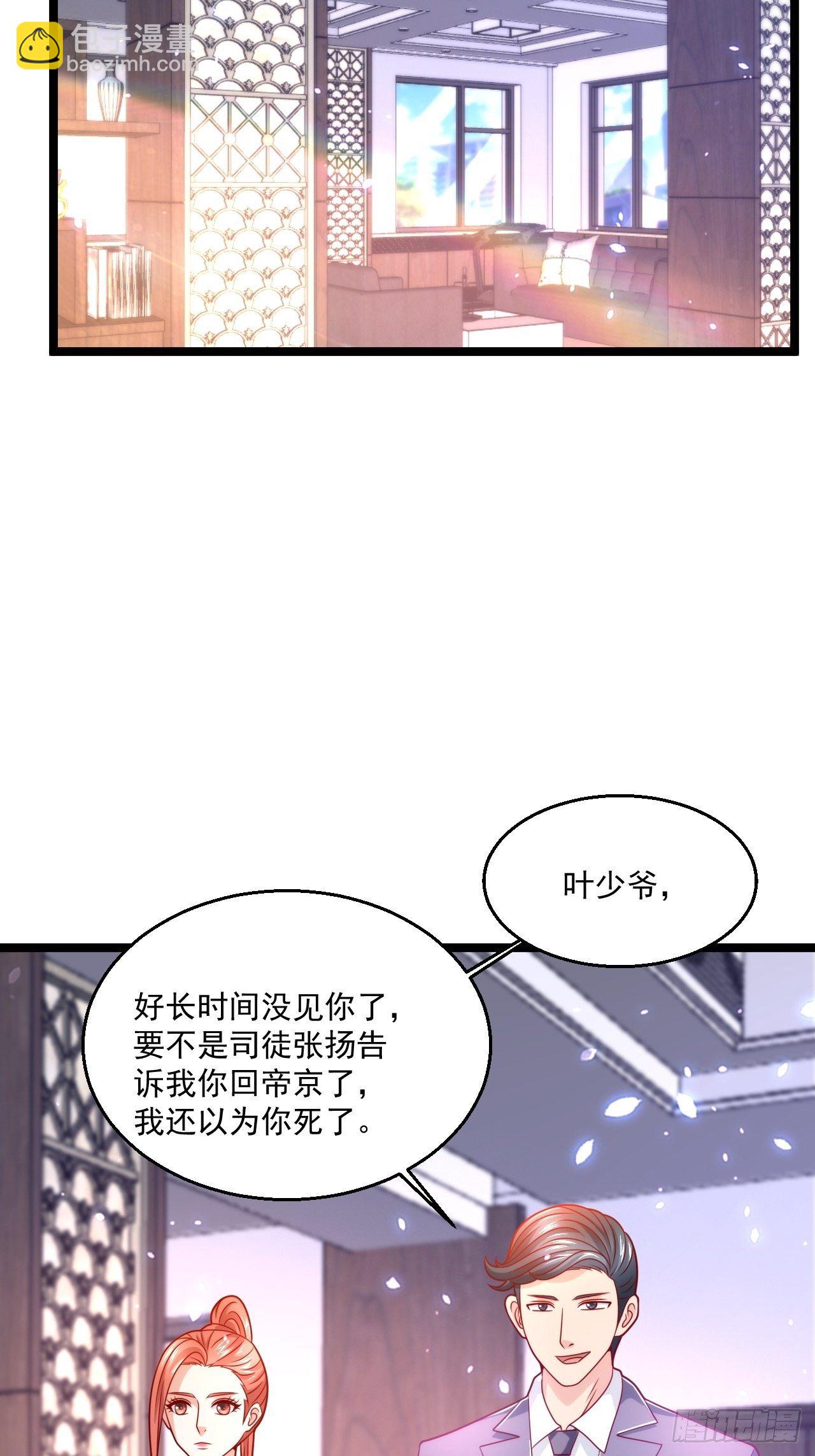 64 冥皇殿5