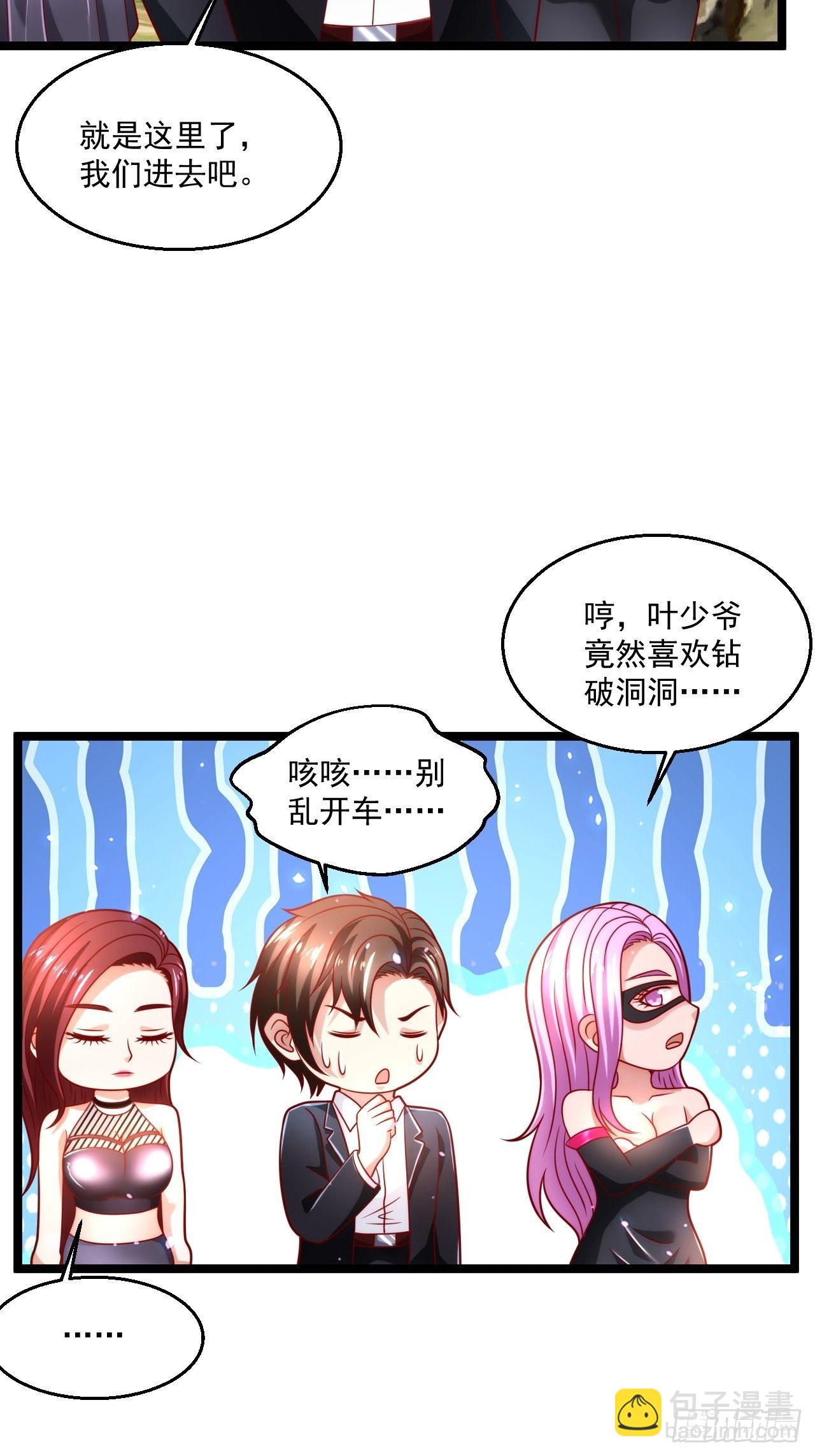 64 冥皇殿50