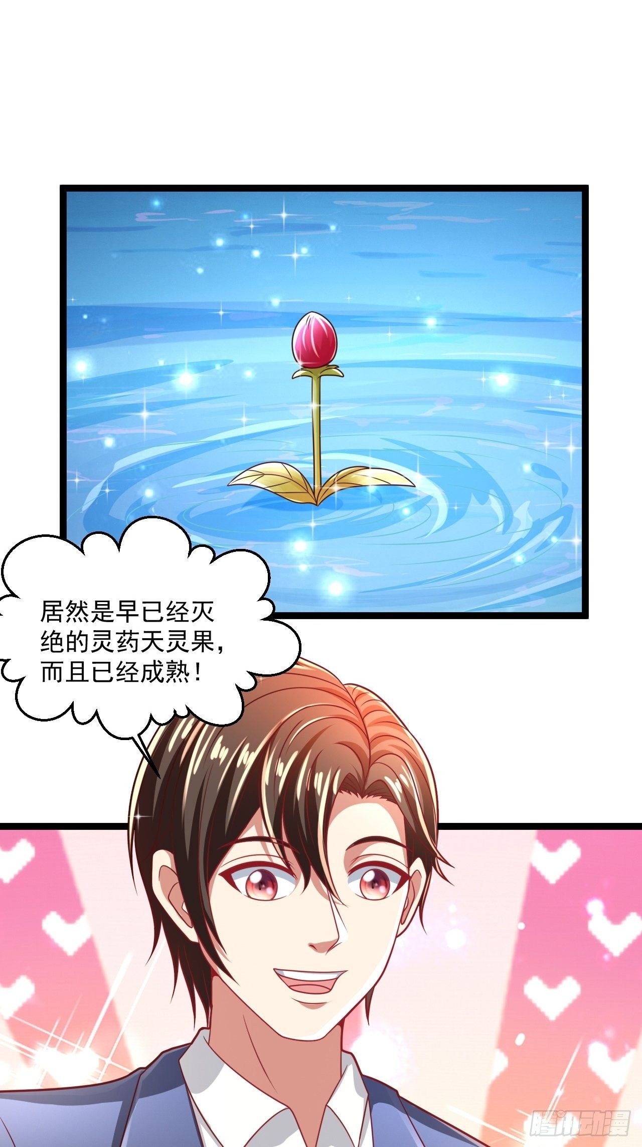 65 别有洞天12