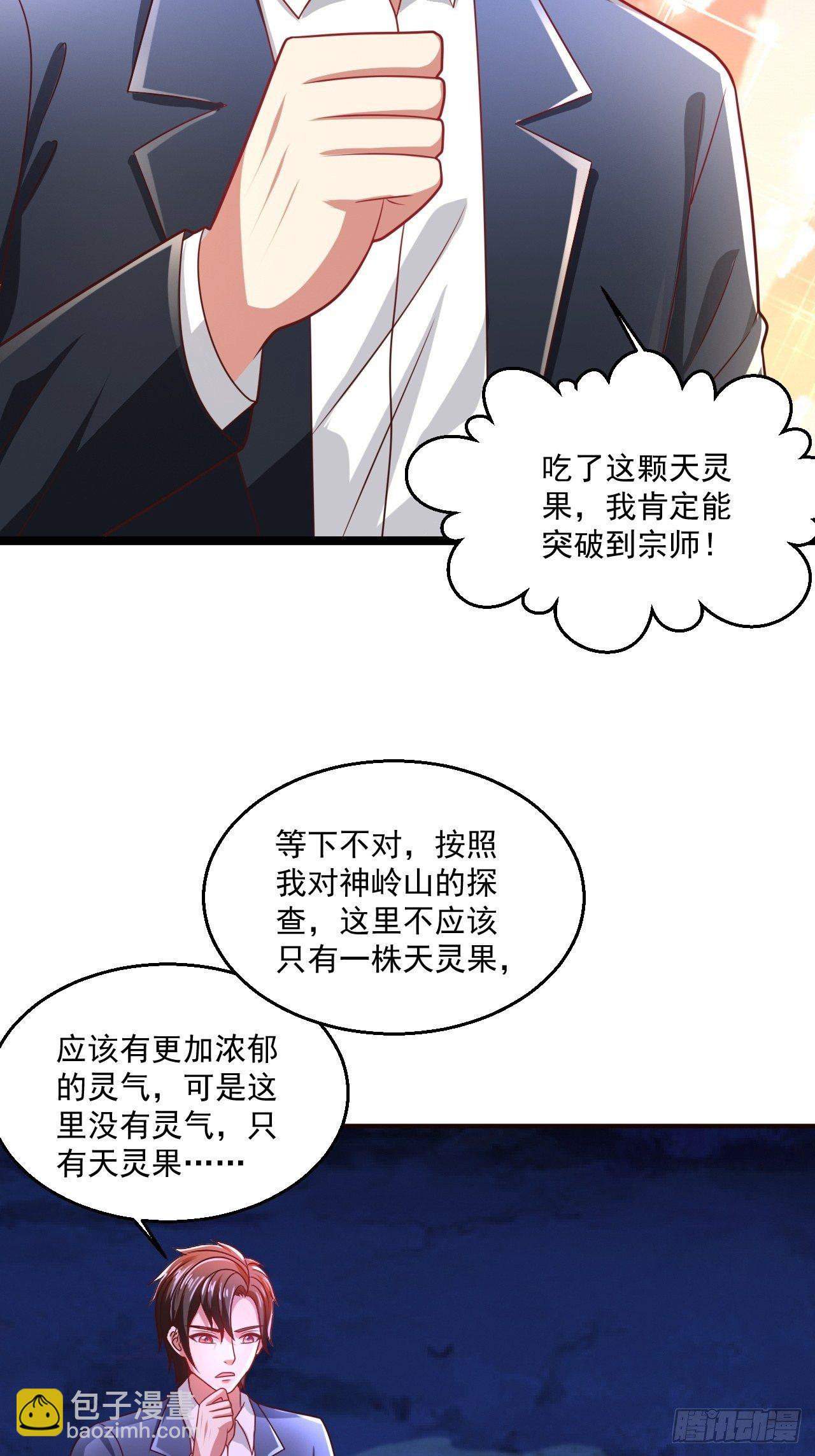 65 别有洞天13