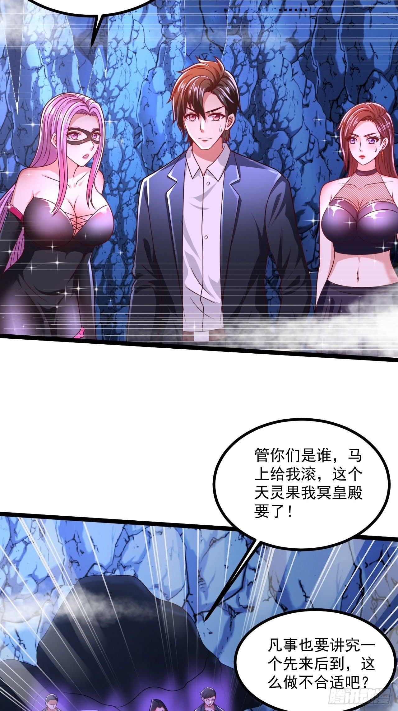 65 别有洞天17