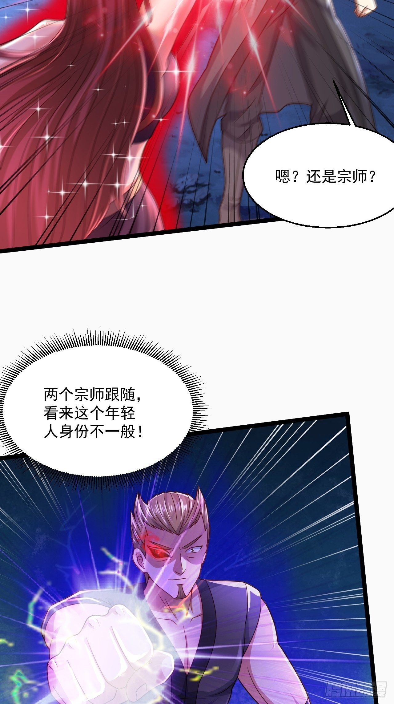 65 别有洞天29
