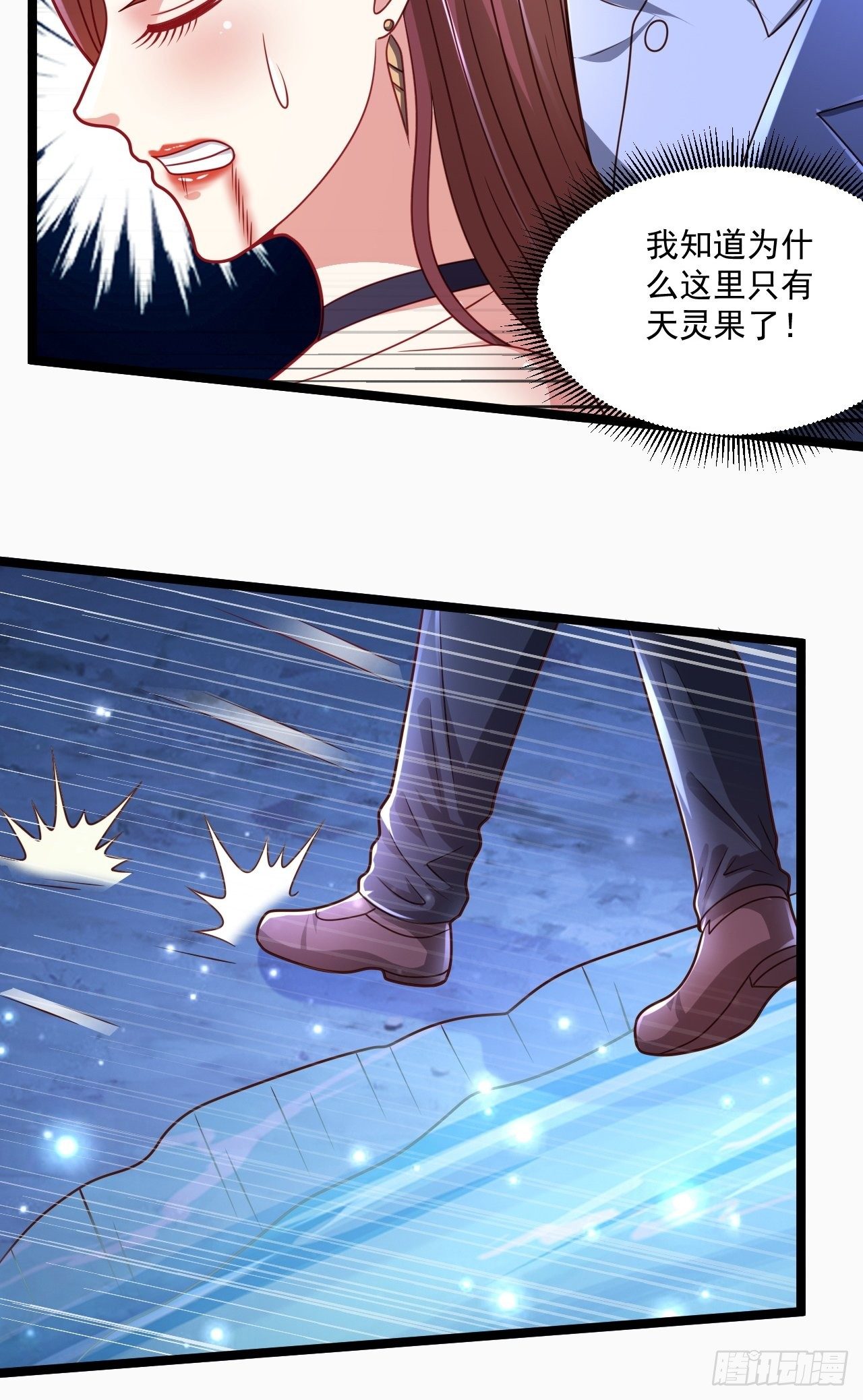 65 别有洞天32