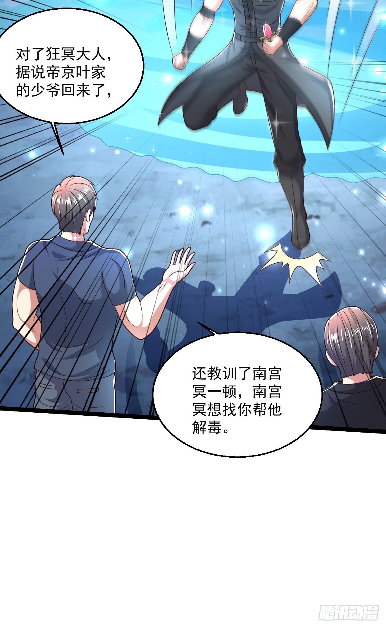 65 别有洞天38