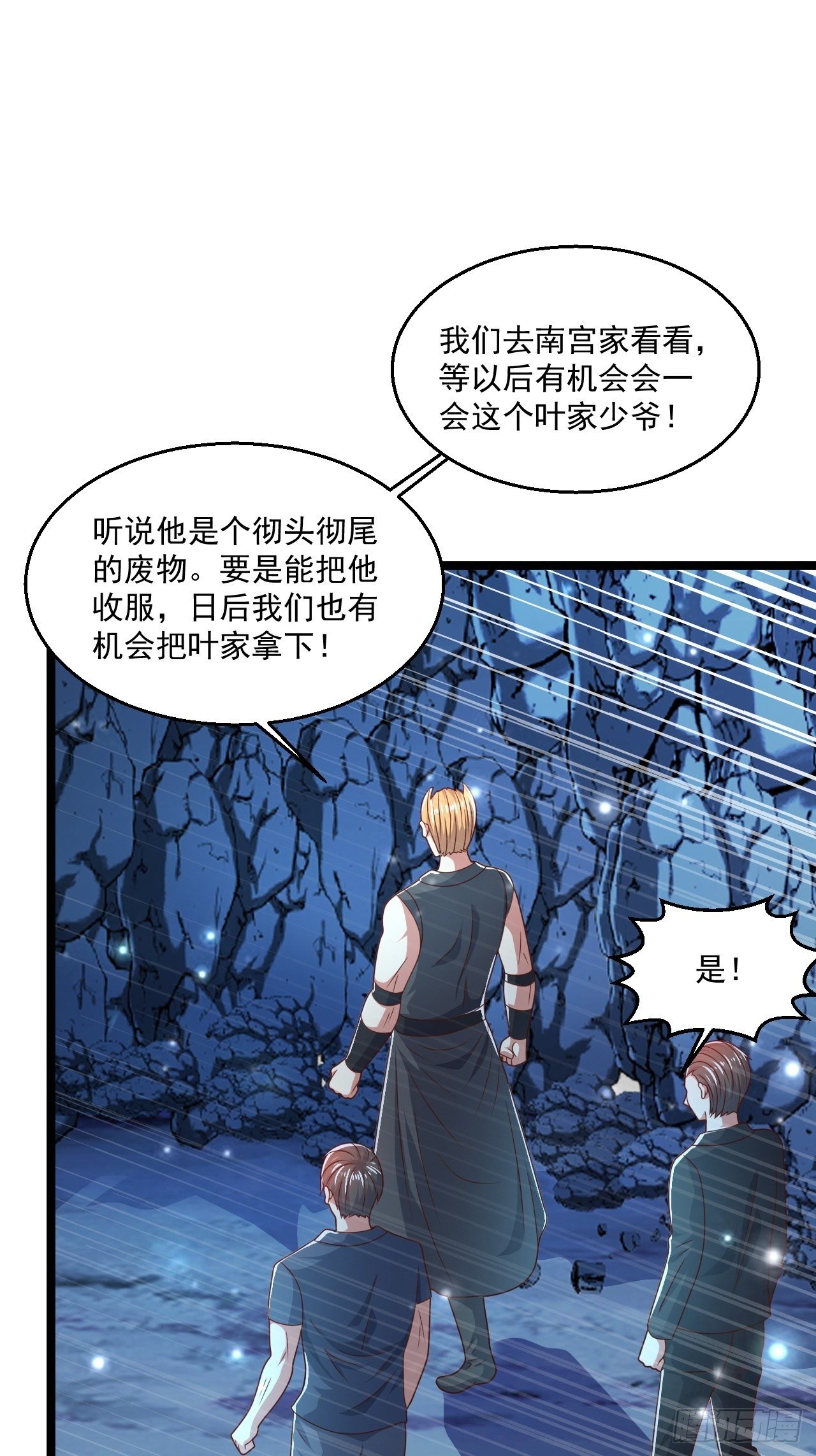 65 别有洞天39