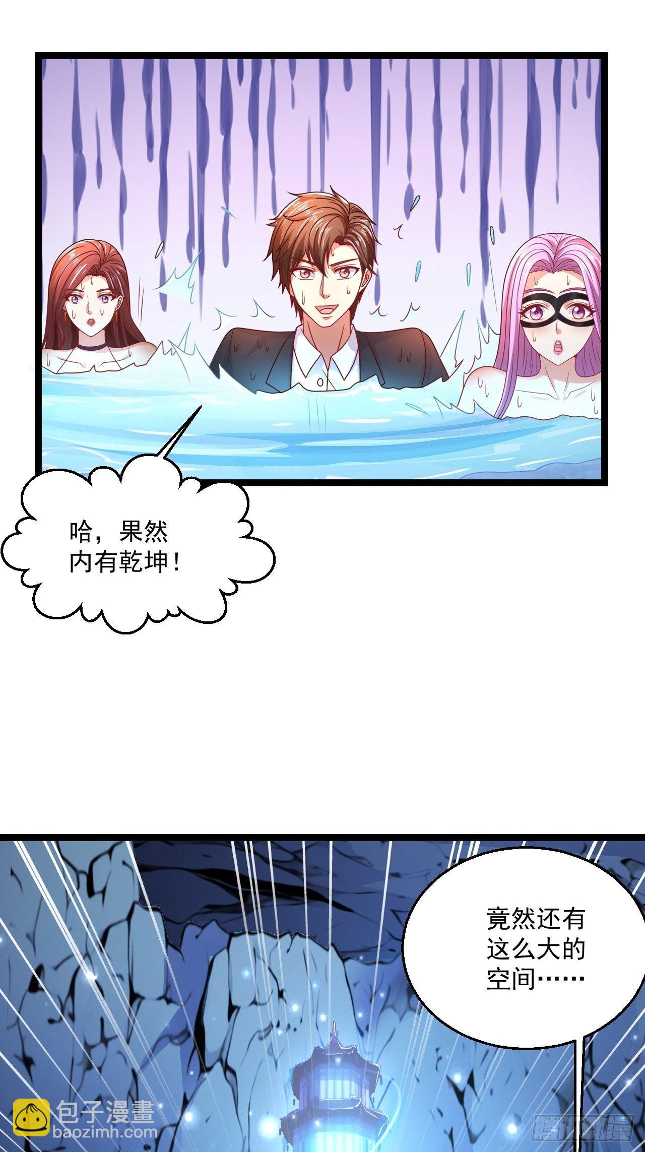 65 别有洞天44