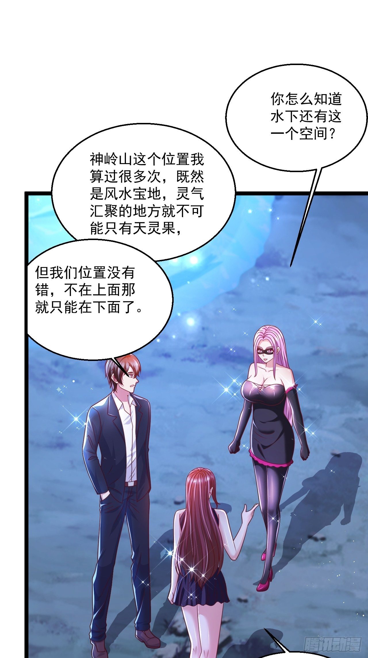 65 别有洞天50