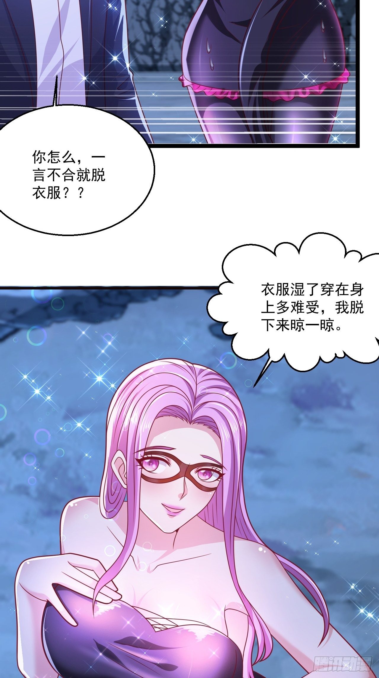 65 别有洞天52