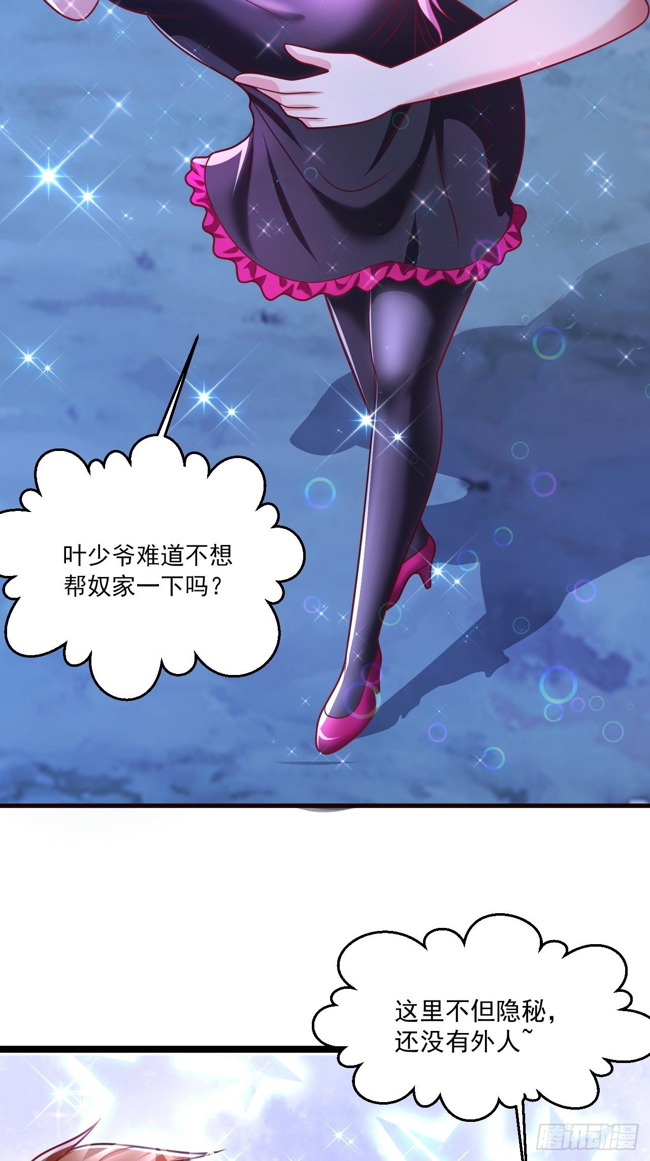 65 别有洞天53